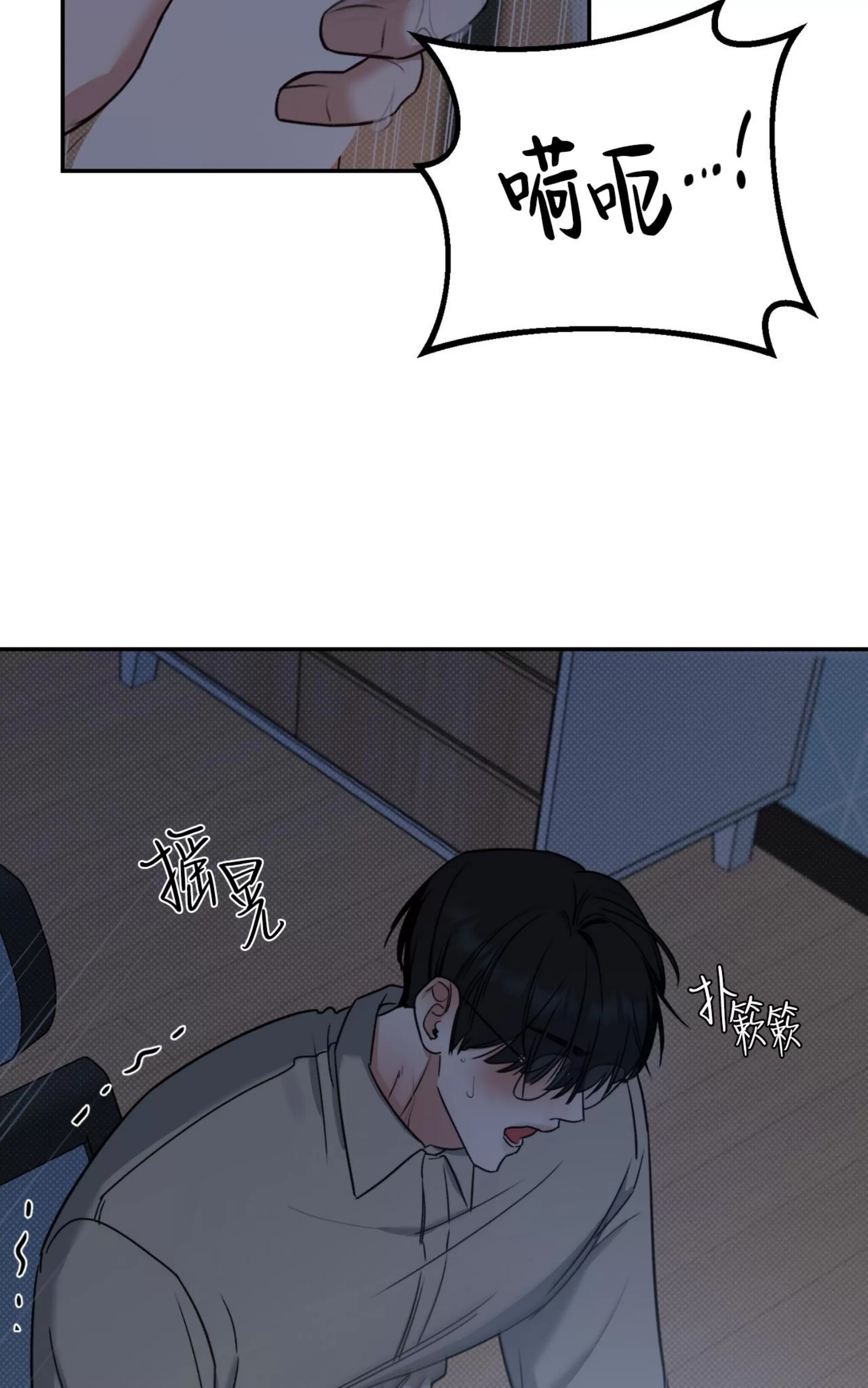 第 86 页