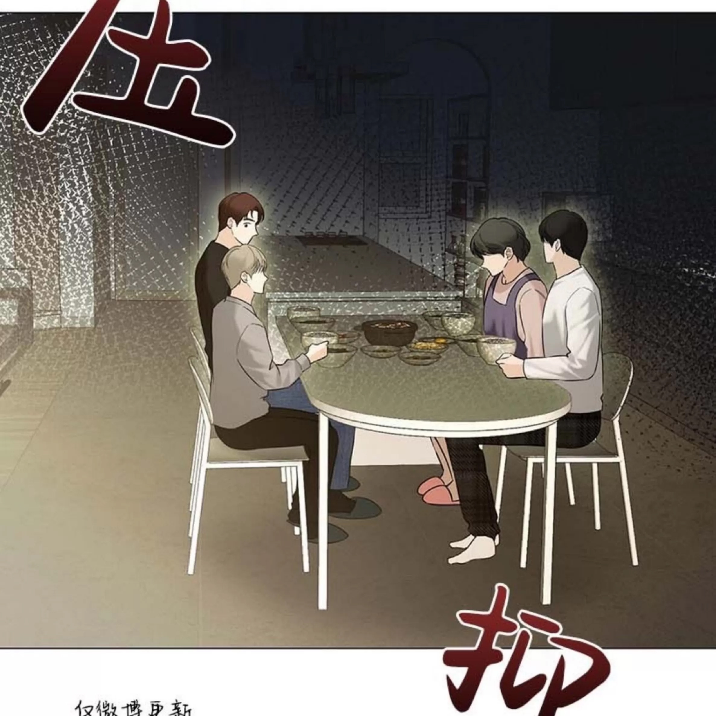 第 55 页