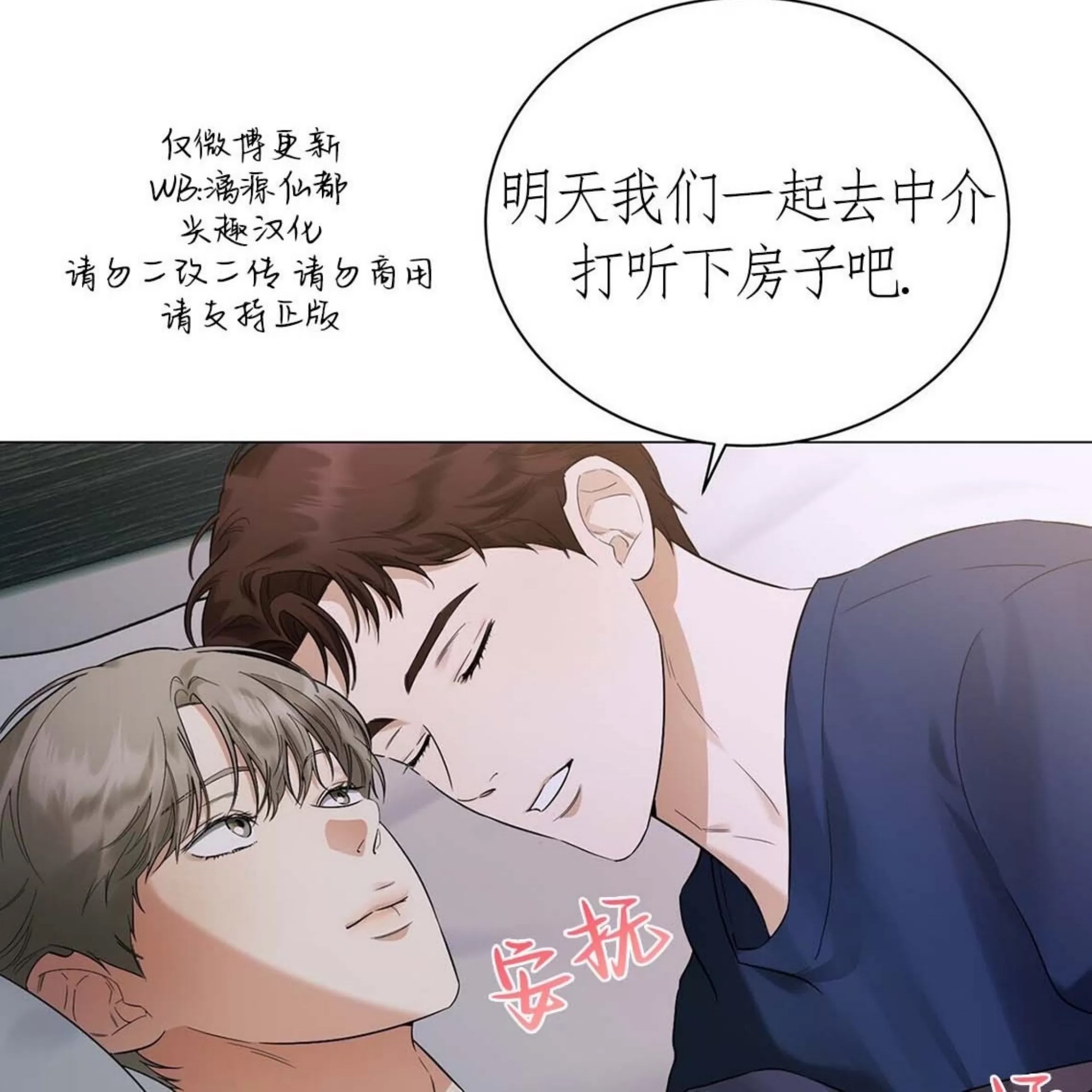 第 116 页
