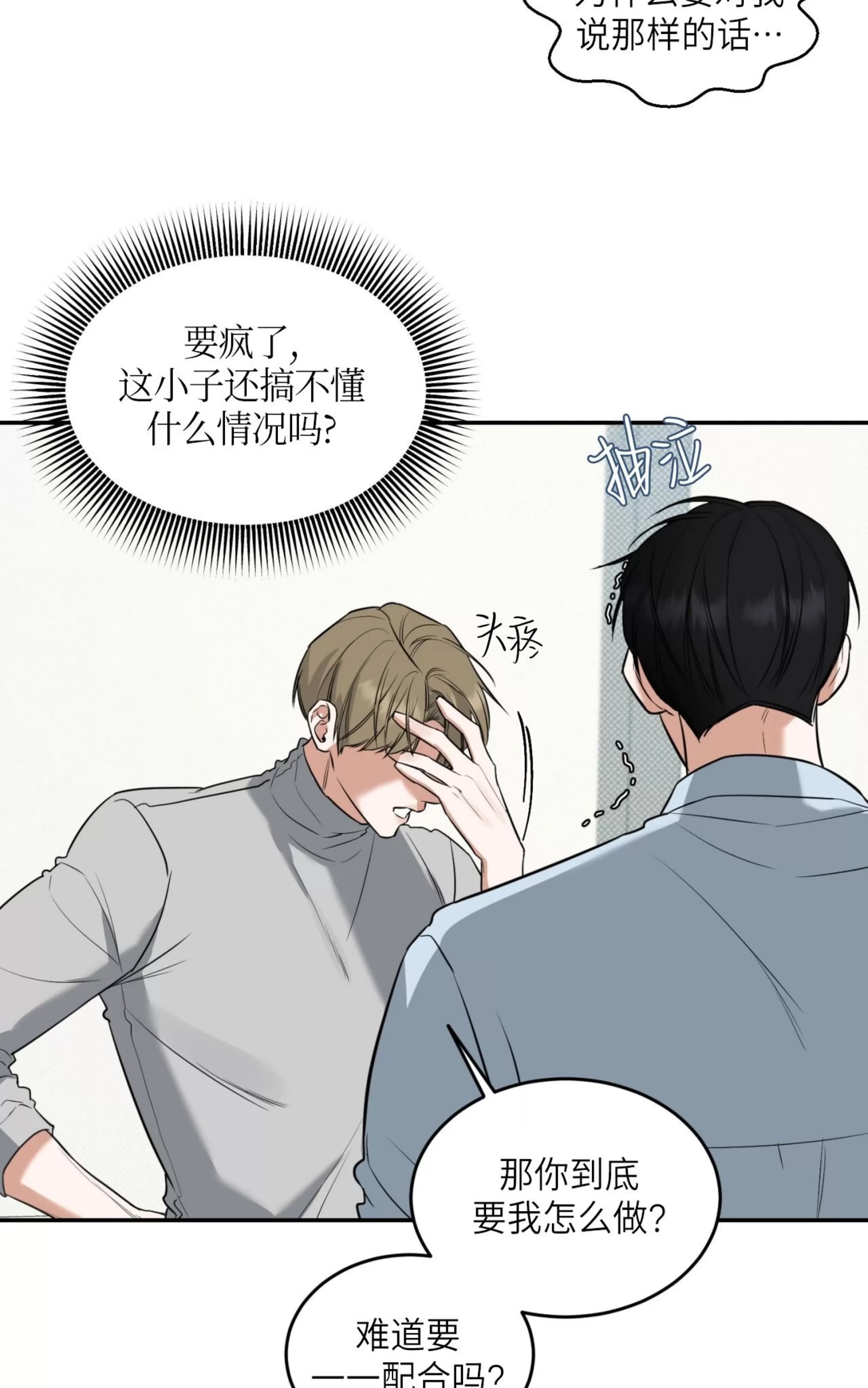 第 81 页
