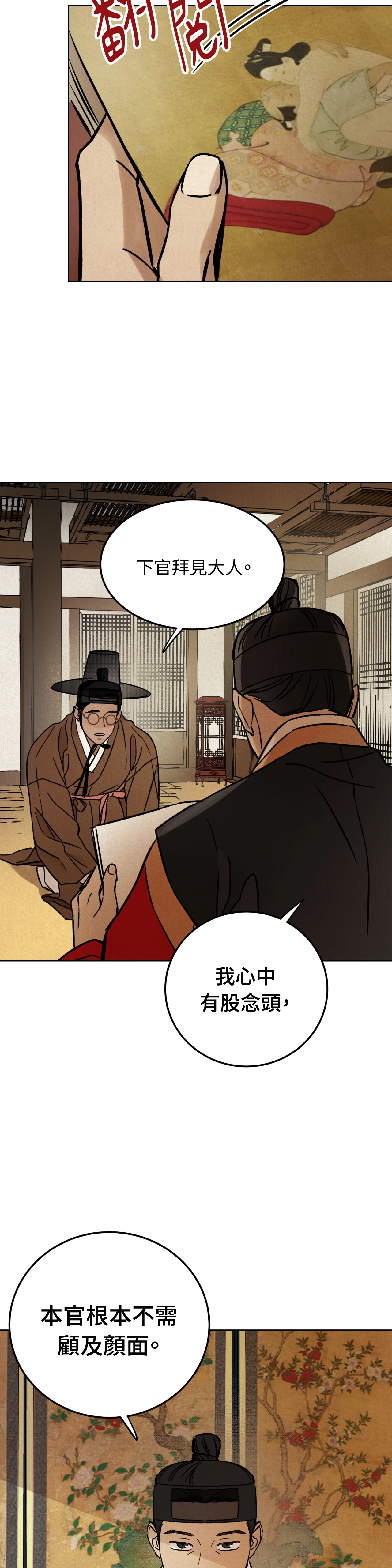 第 45 页