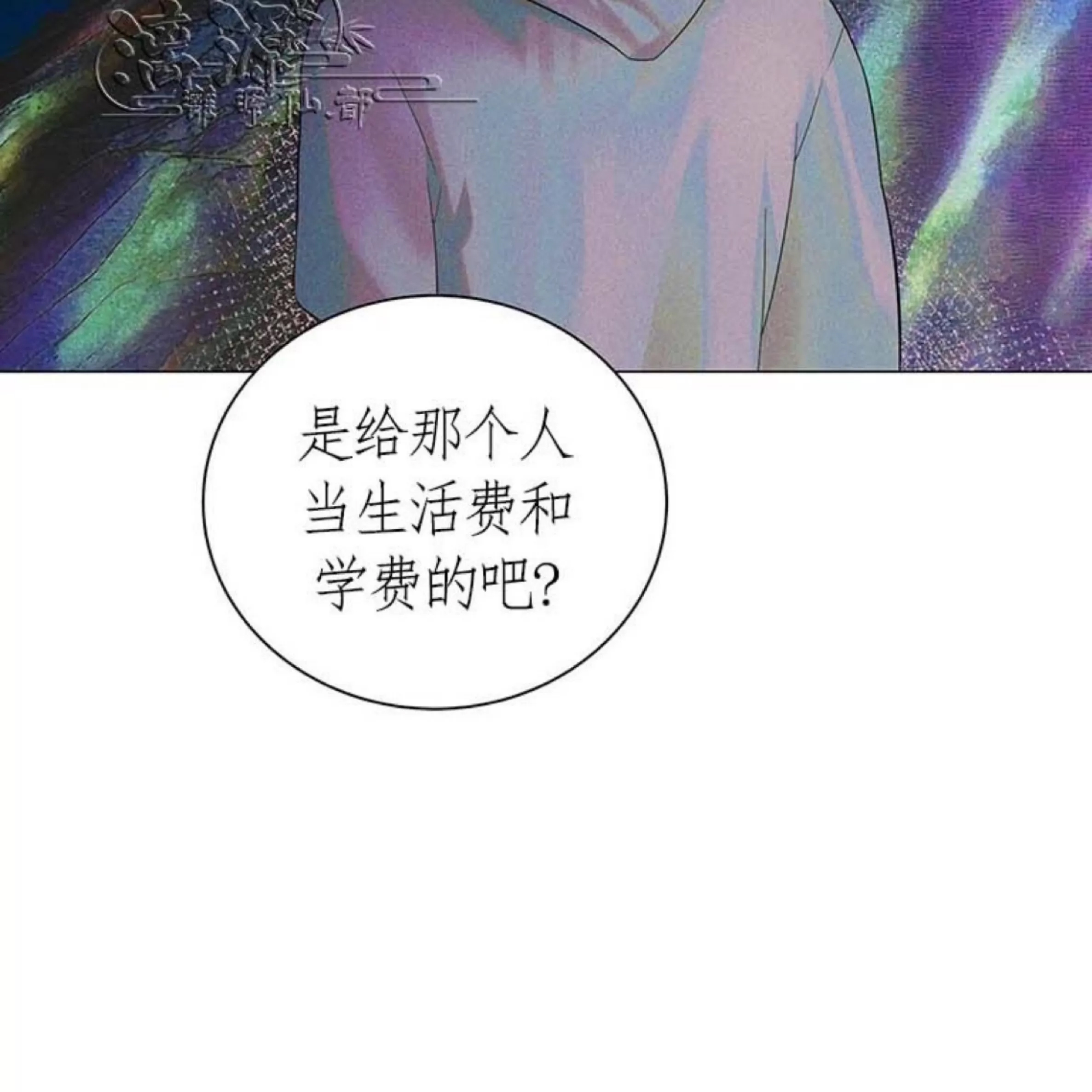 第 92 页