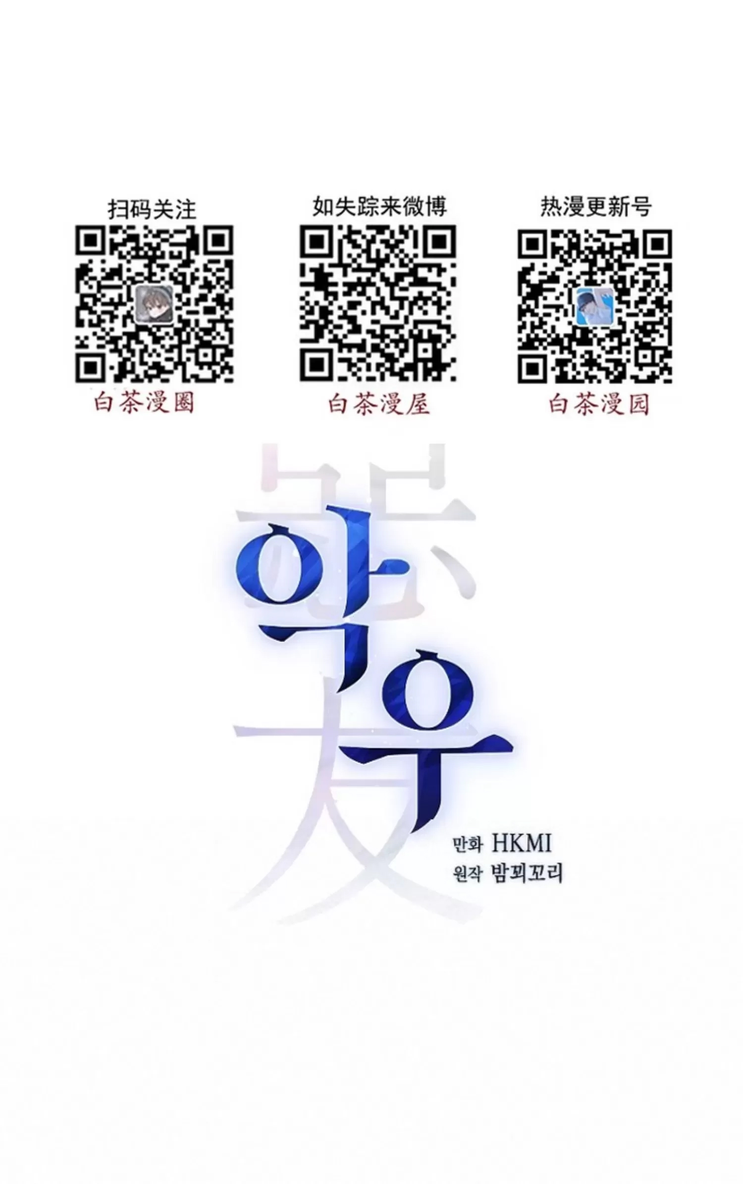 第 57 页