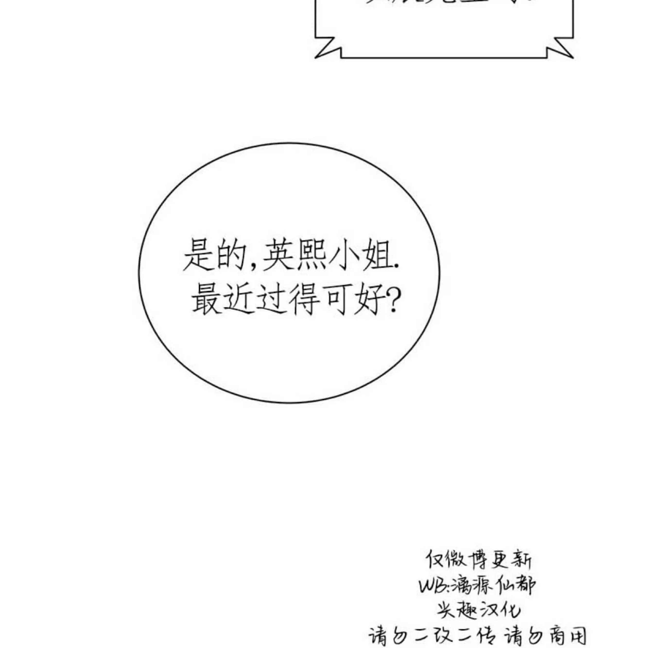 第 91 页