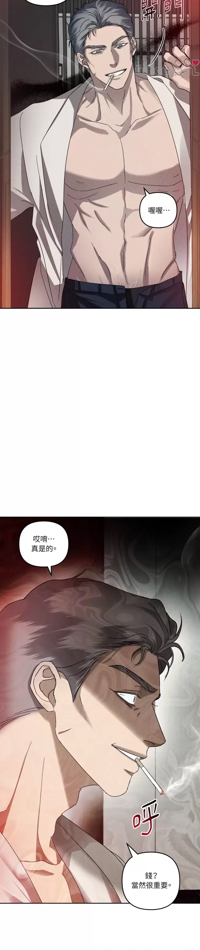 第 36 页