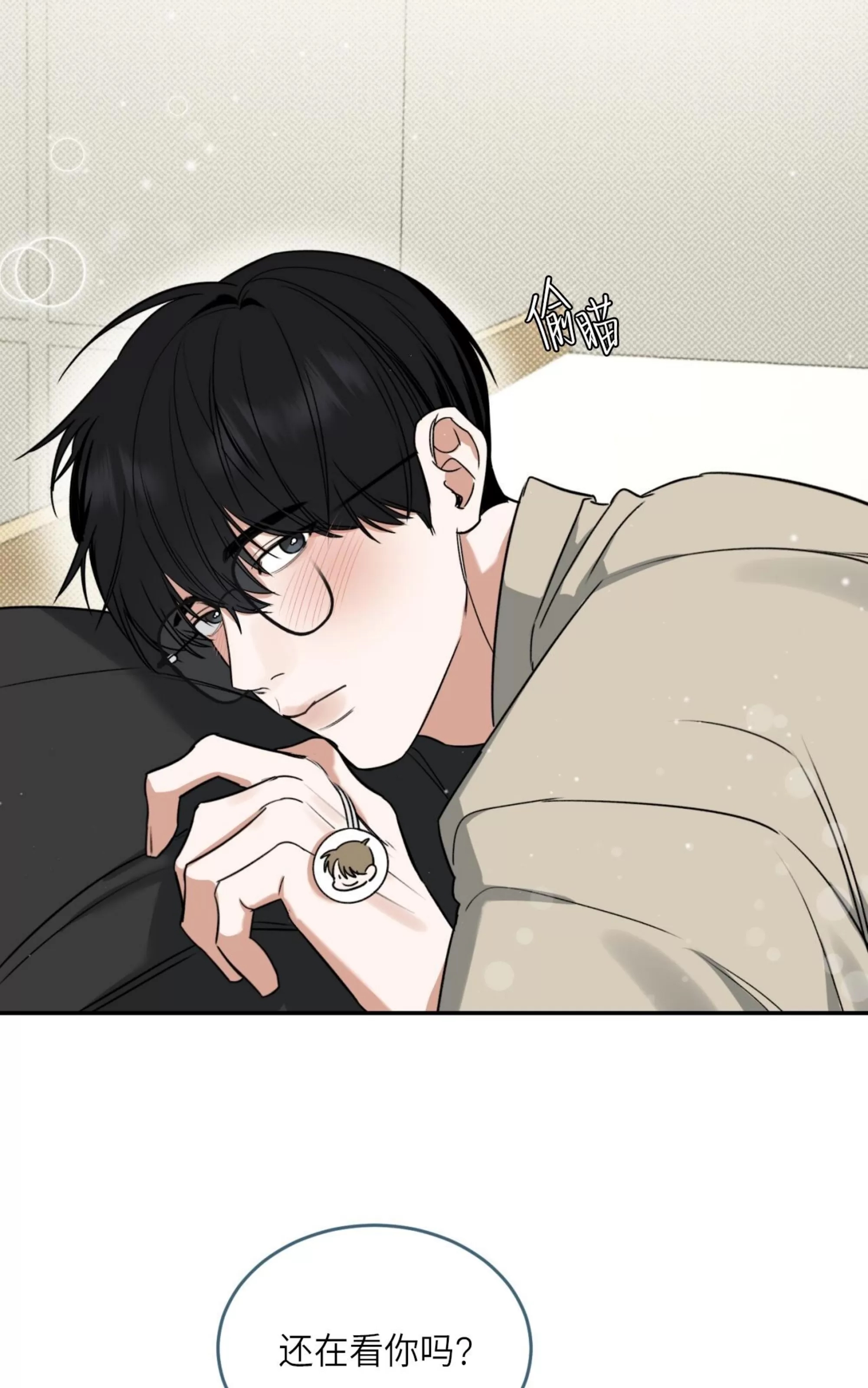 第 71 页