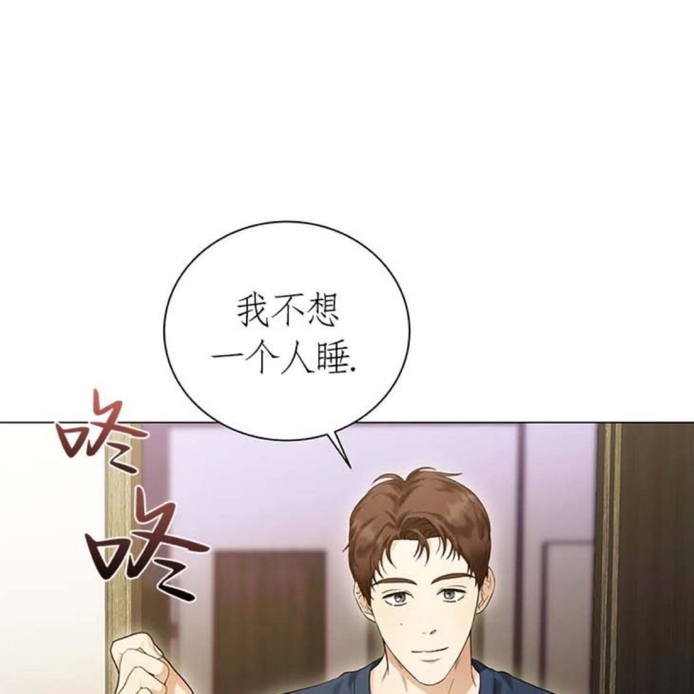 第 75 页