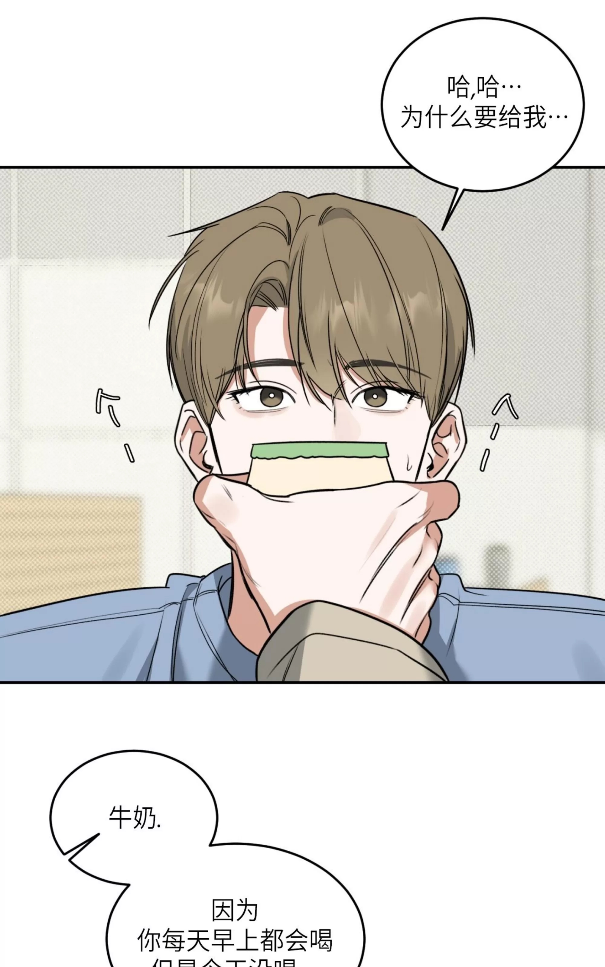 第 66 页
