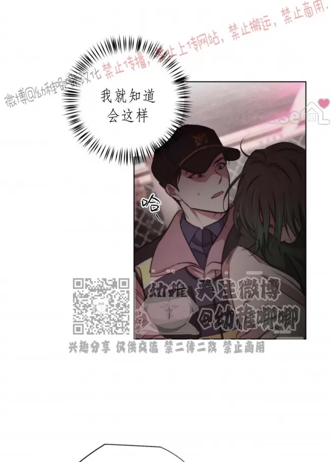 第 99 页