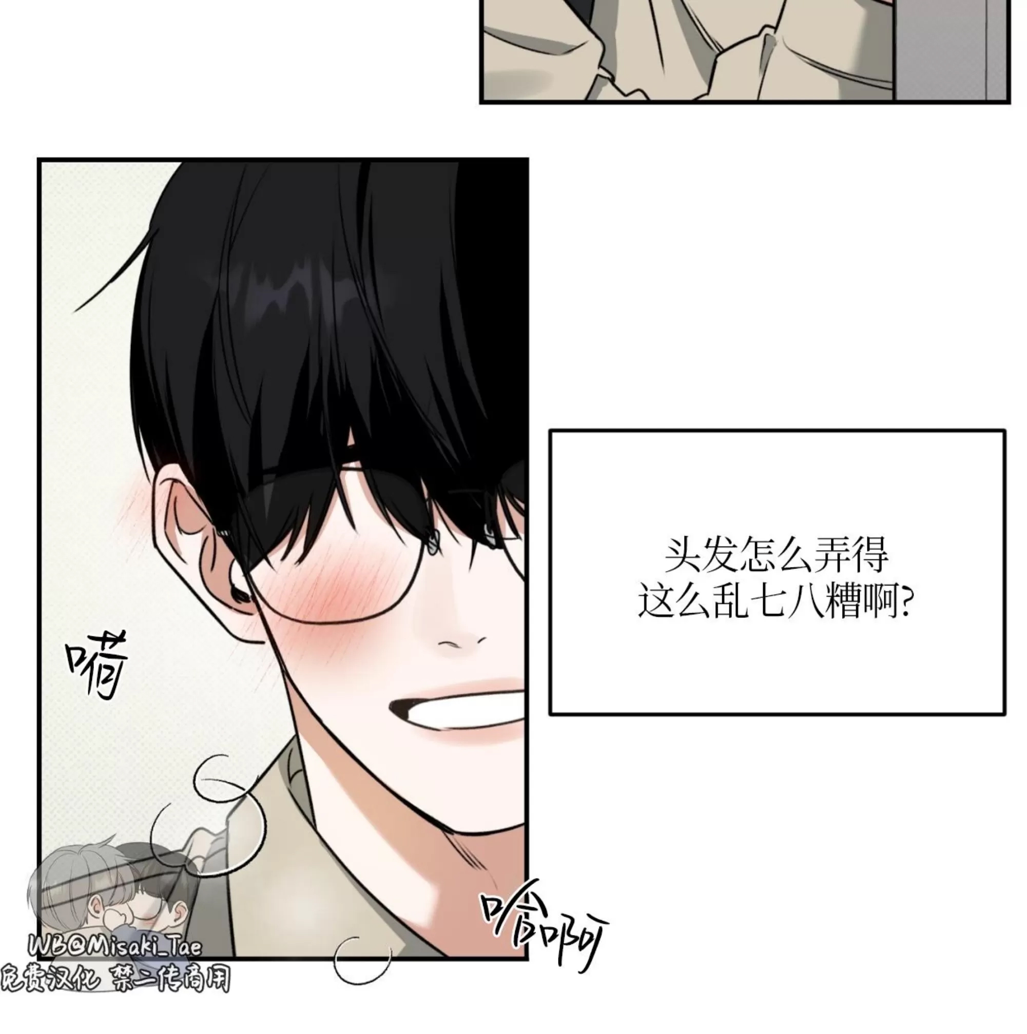 第 37 页