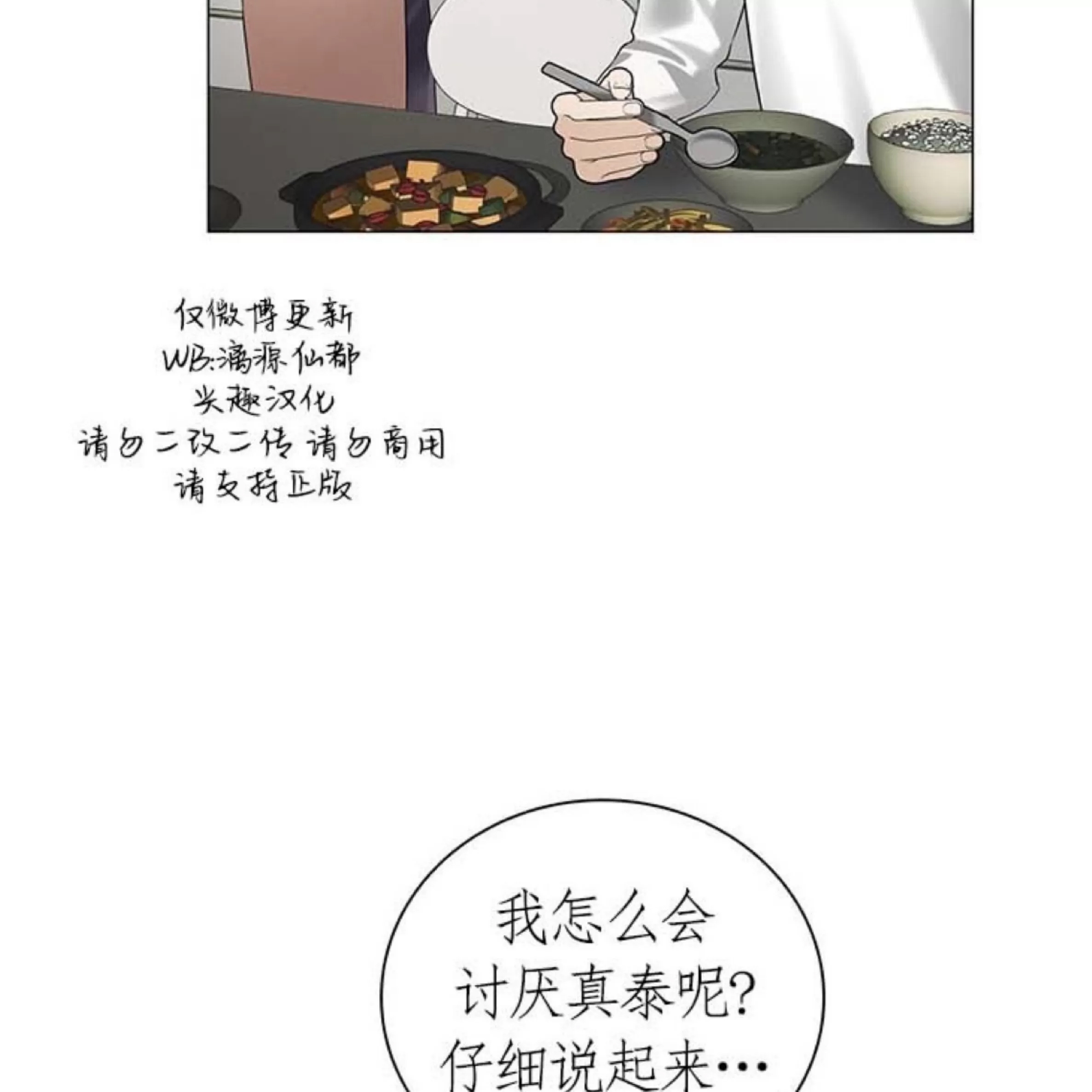 第 64 页