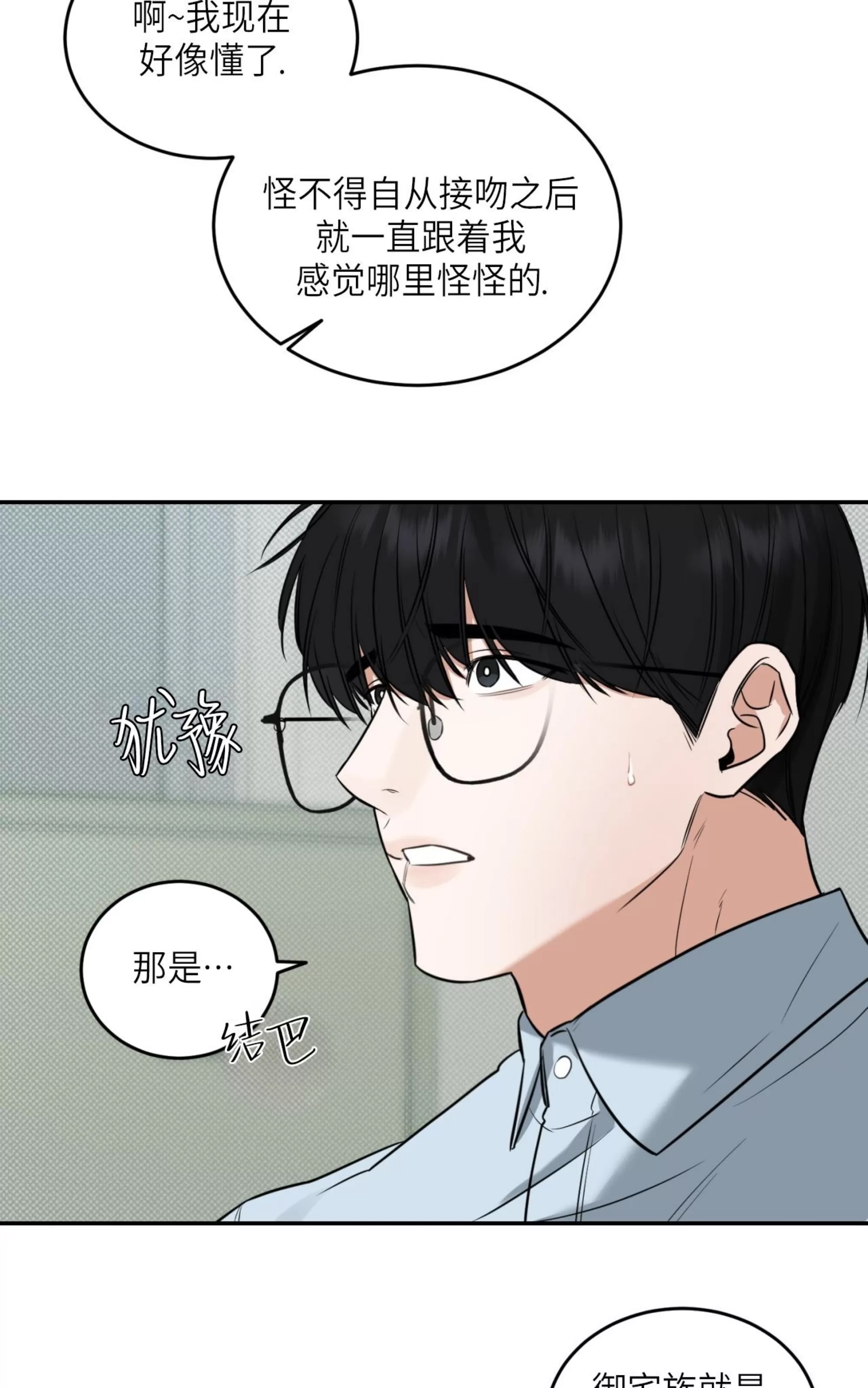 第 76 页