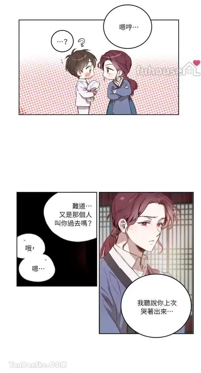 第 26 页