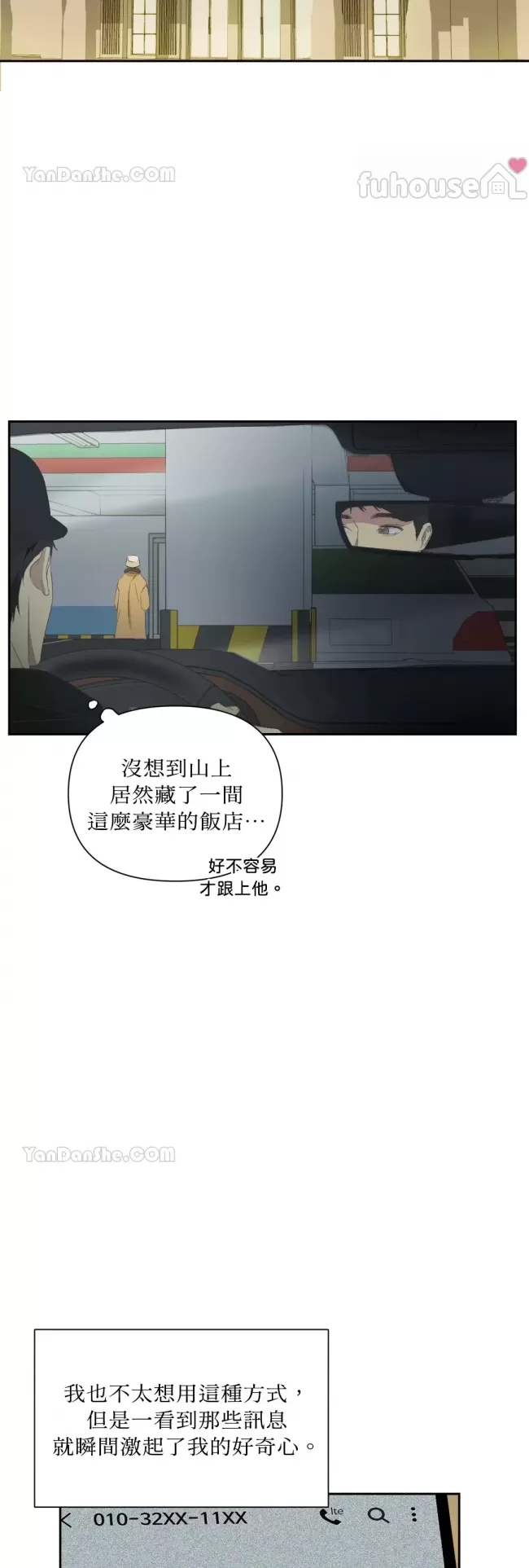 第 18 页