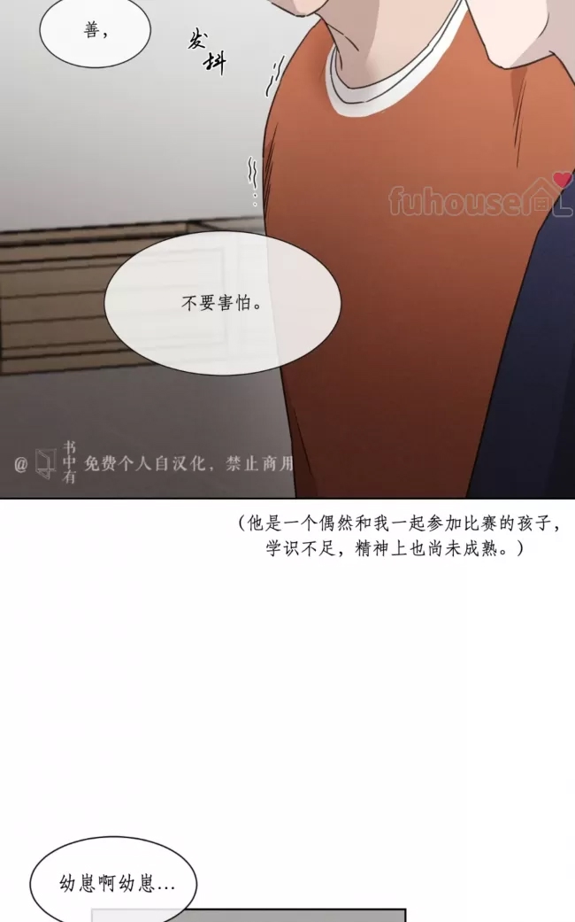 第 34 页