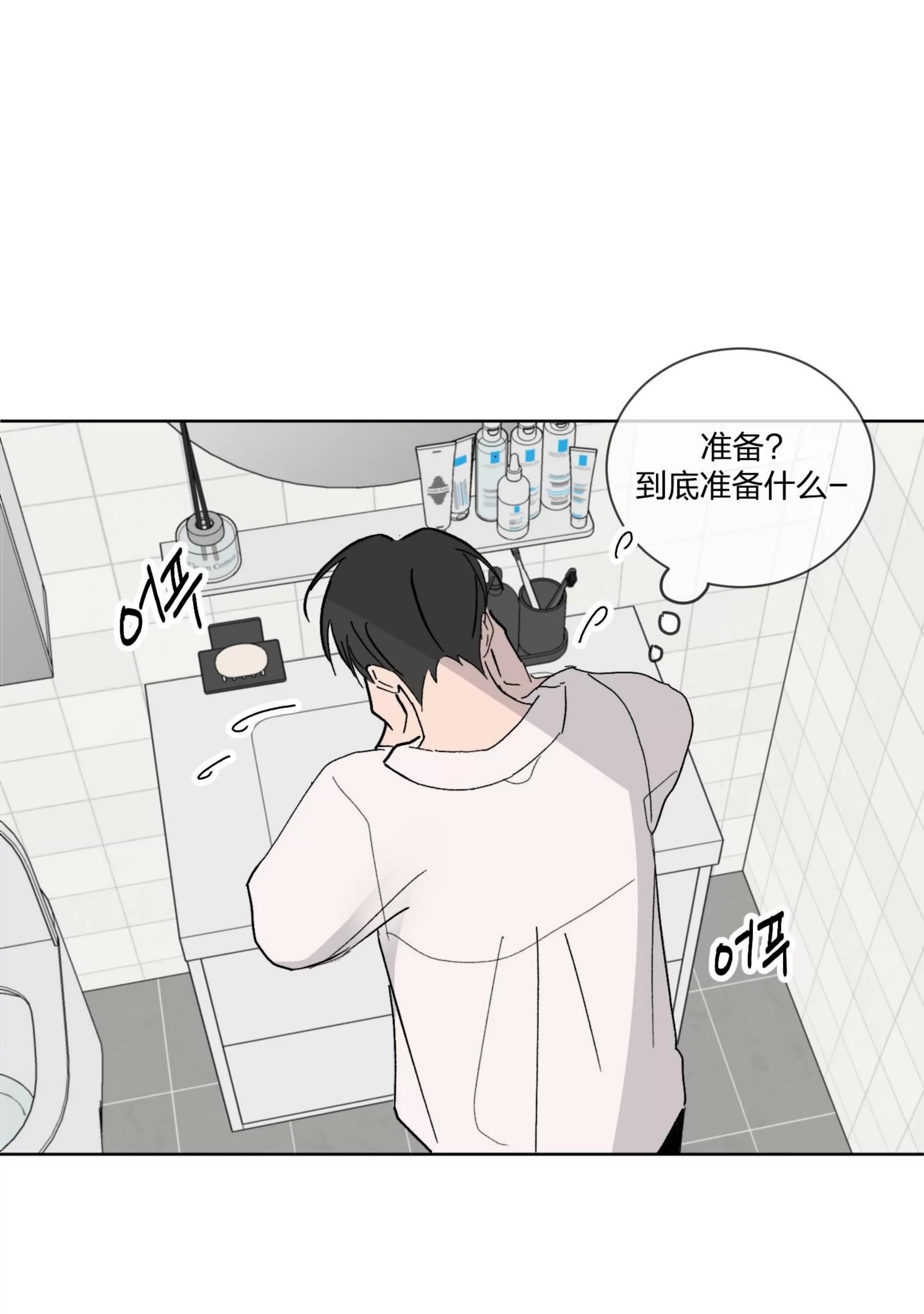 第 54 页