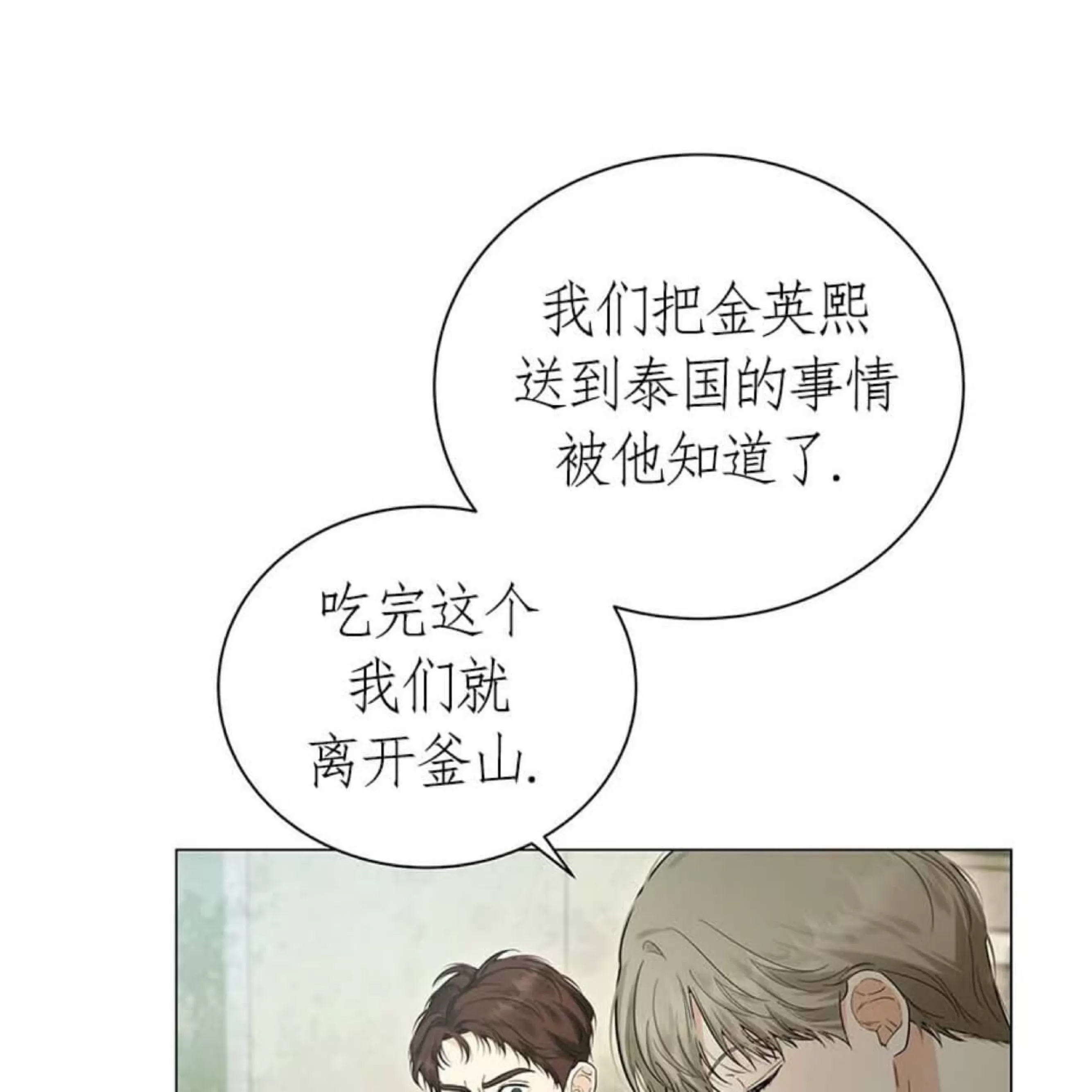 第 109 页