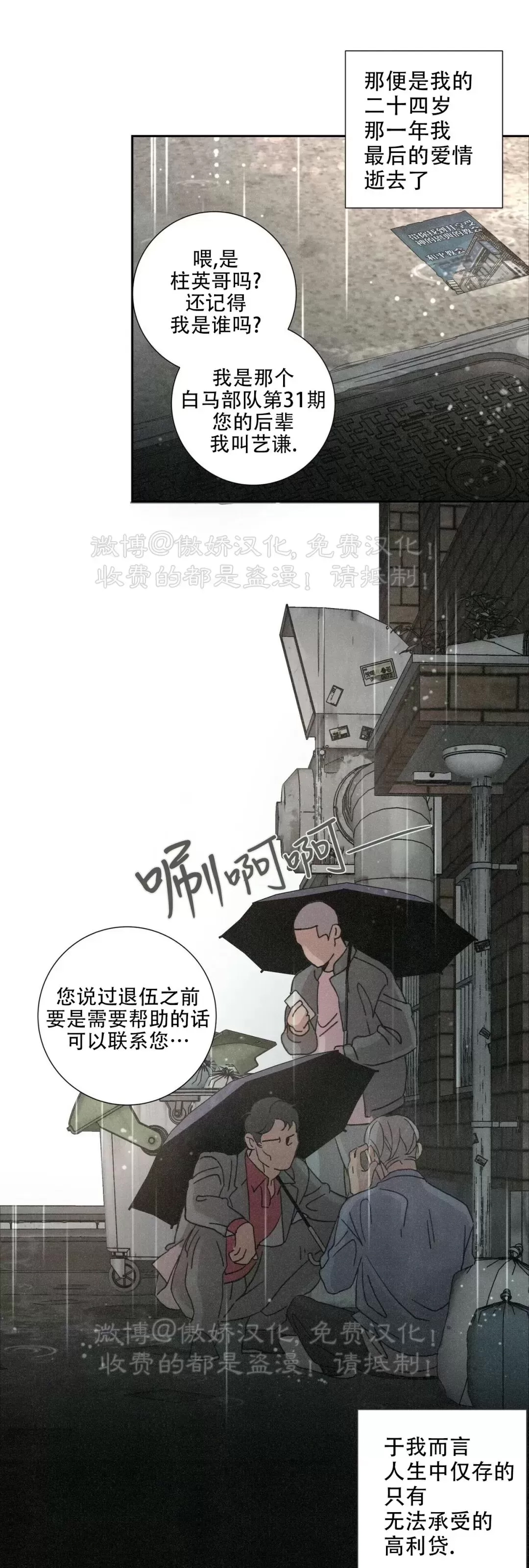 第 35 页