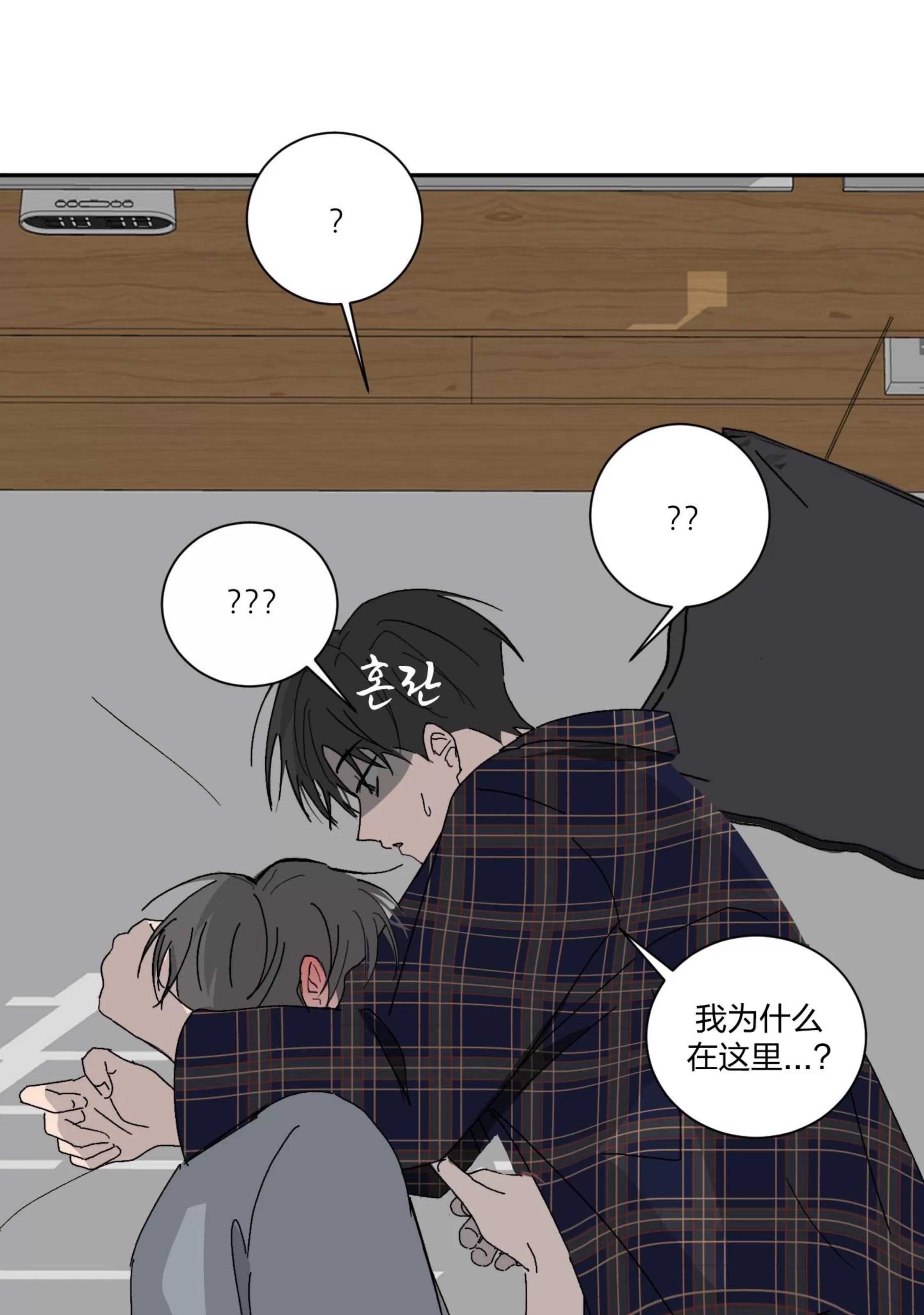 第 81 页