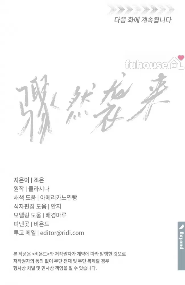 第 75 页