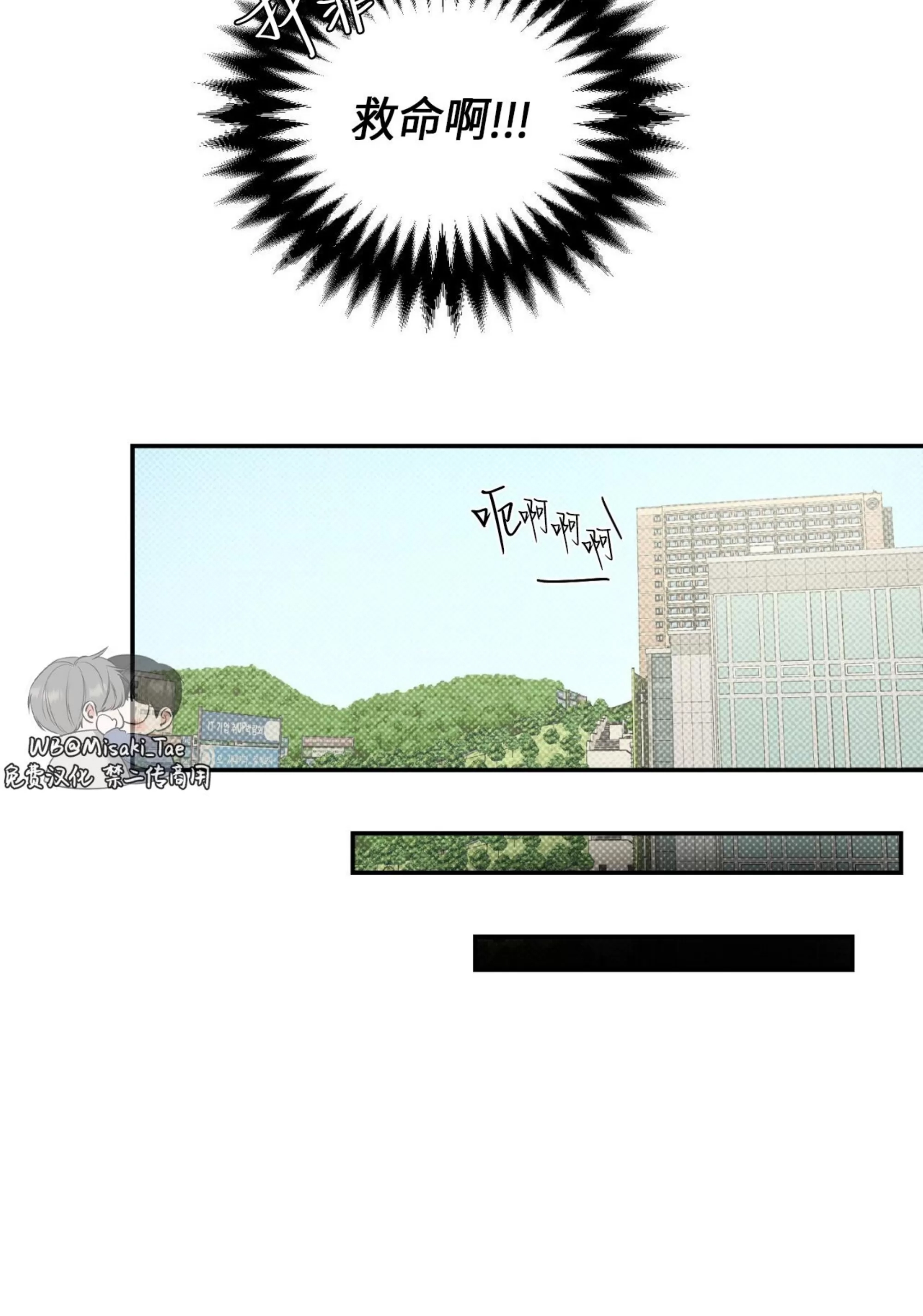 第 76 页