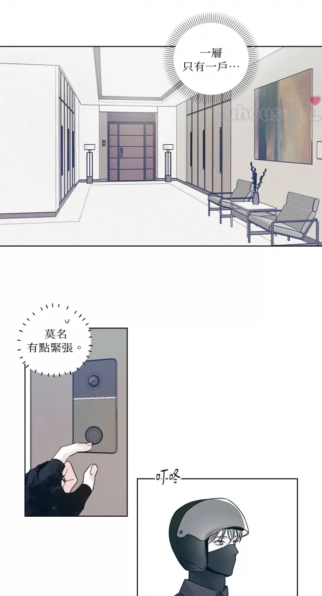第 56 页