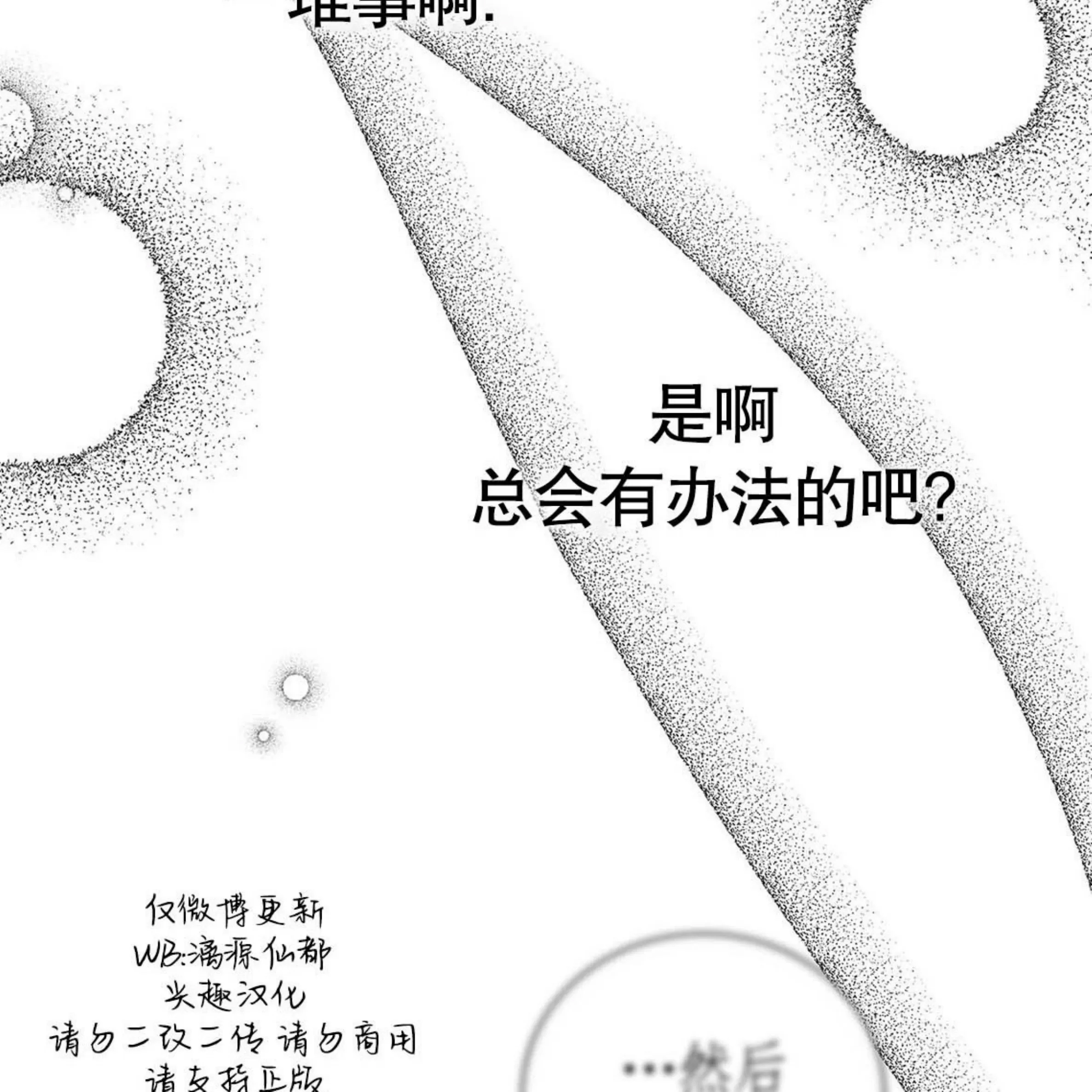第 125 页