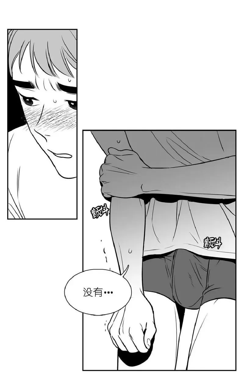 第 76 页