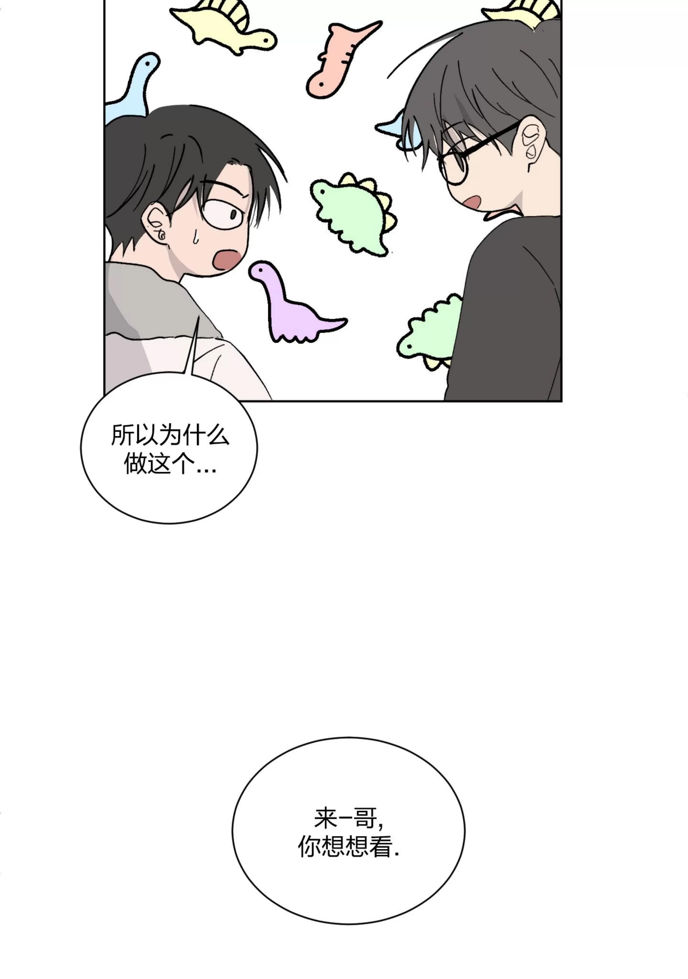 第 58 页