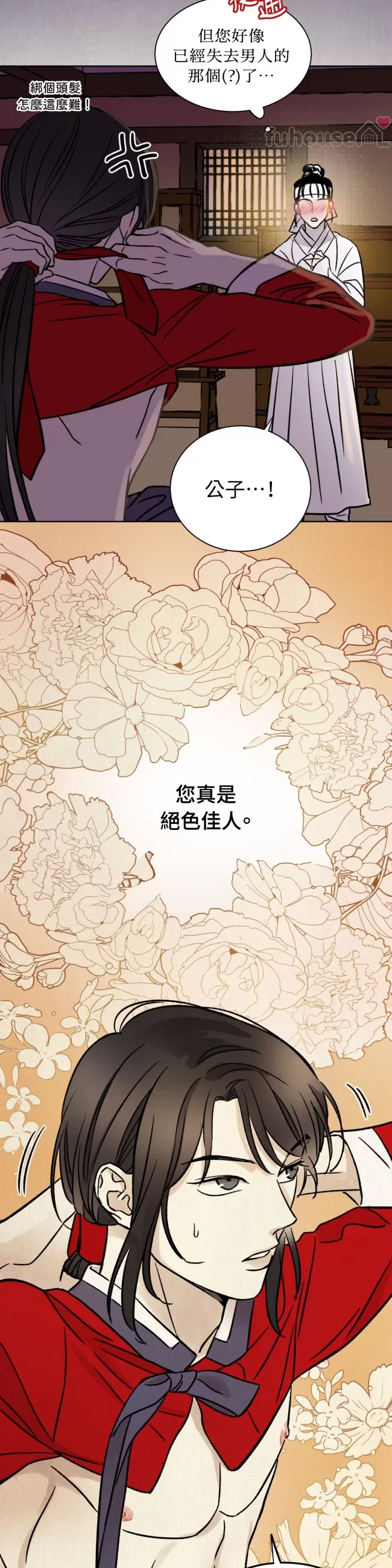 第 32 页