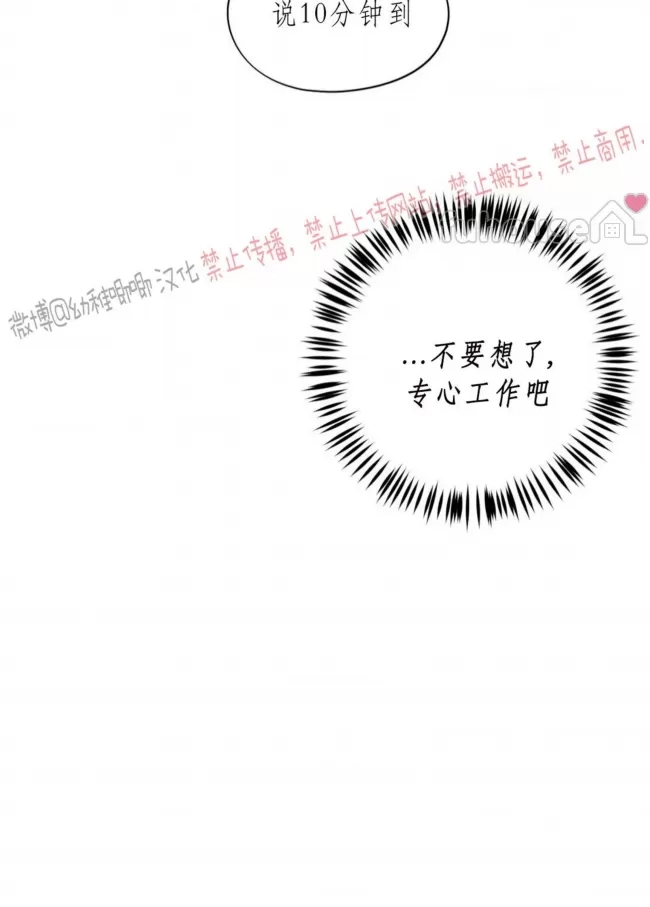 第 84 页