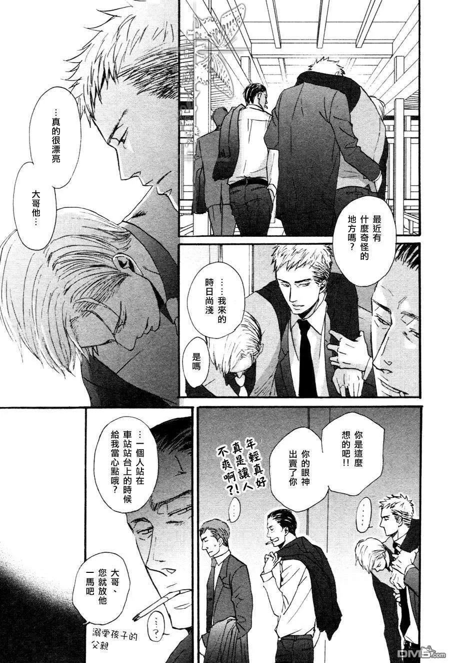 第 37 页