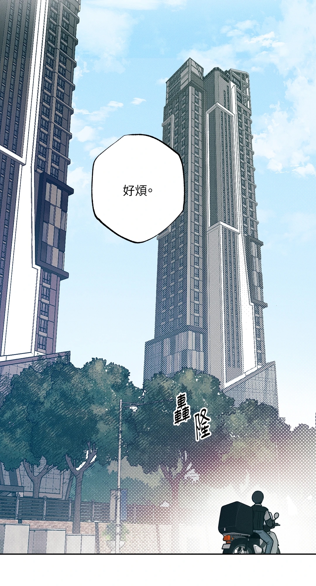 第 54 页
