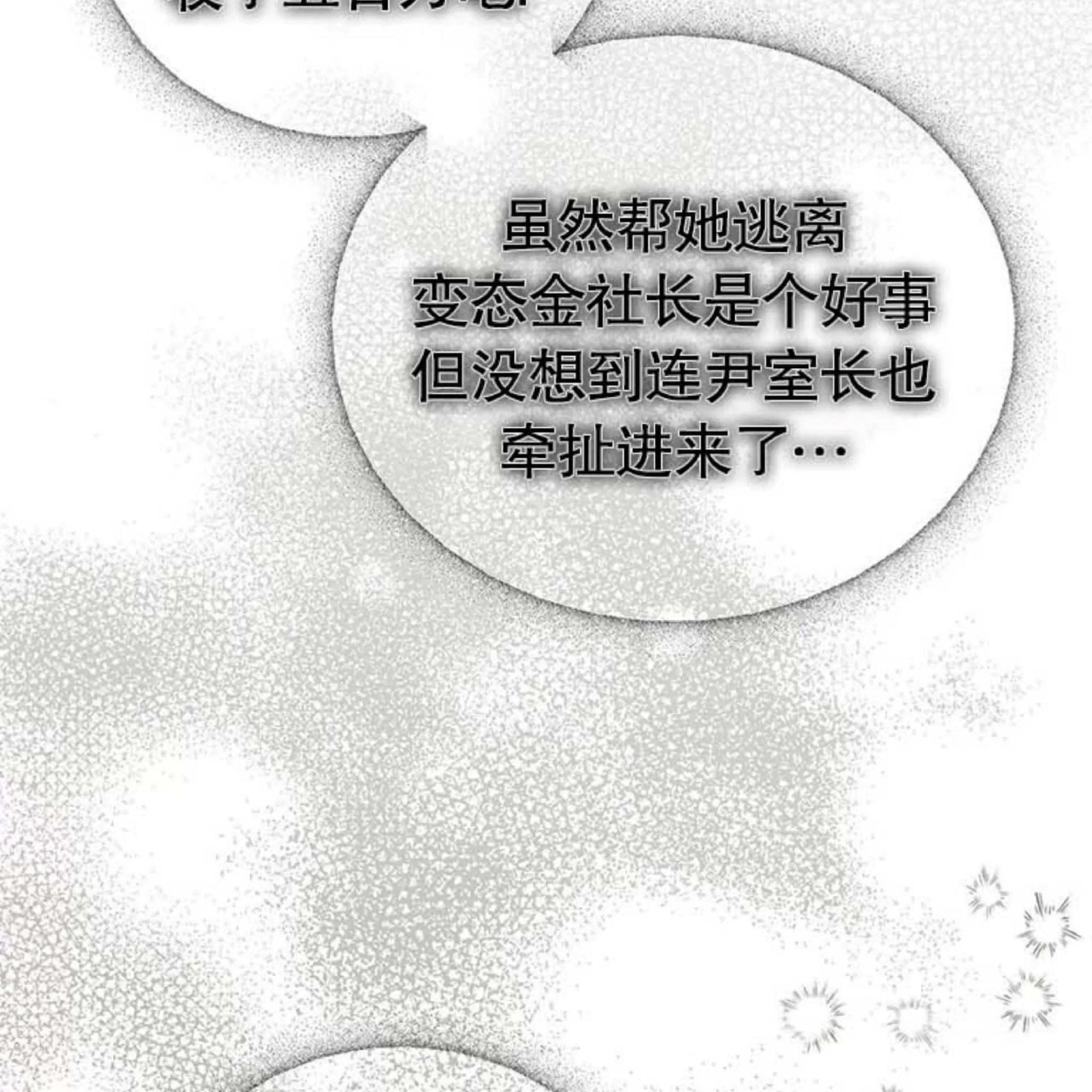 第 116 页