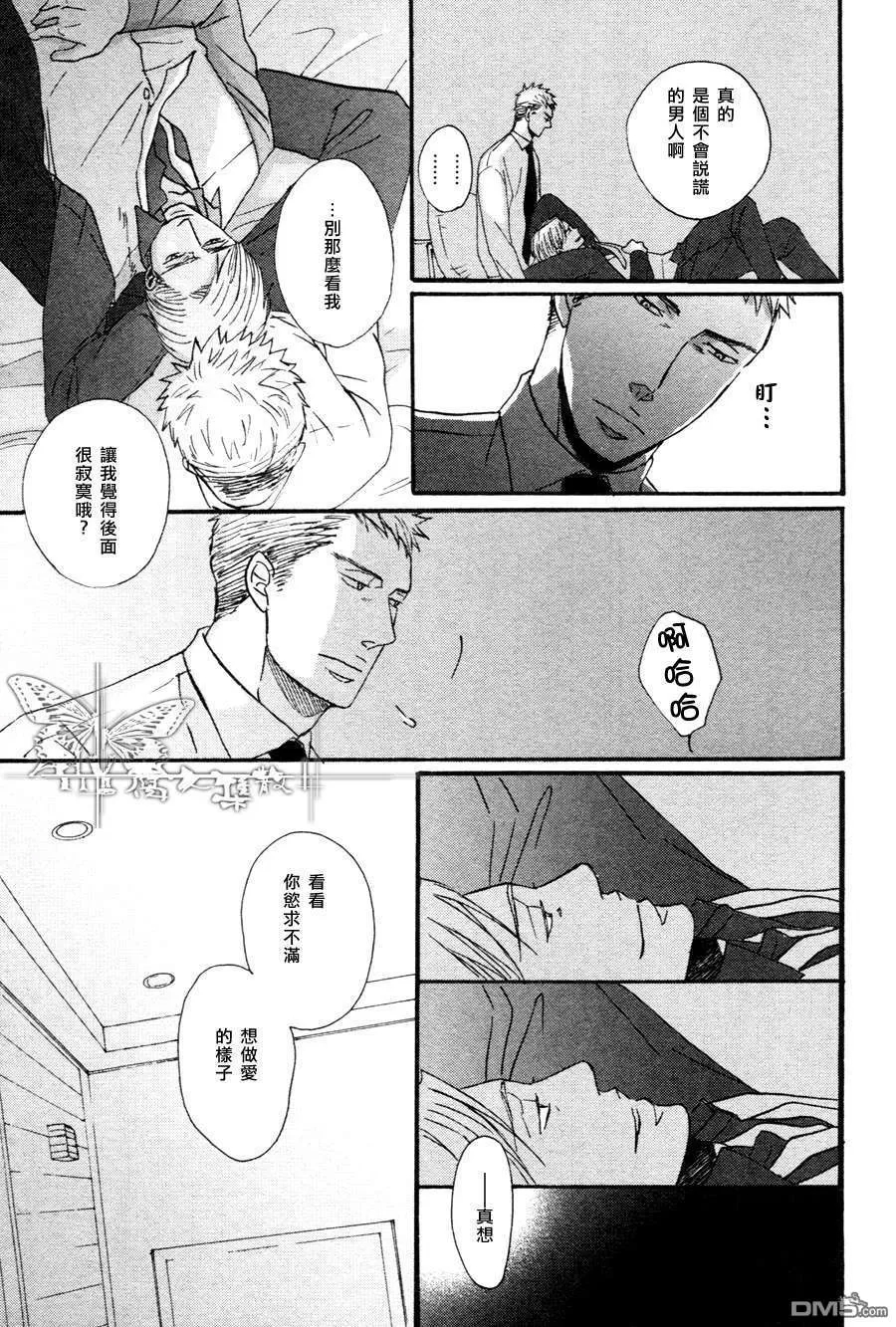 第 43 页