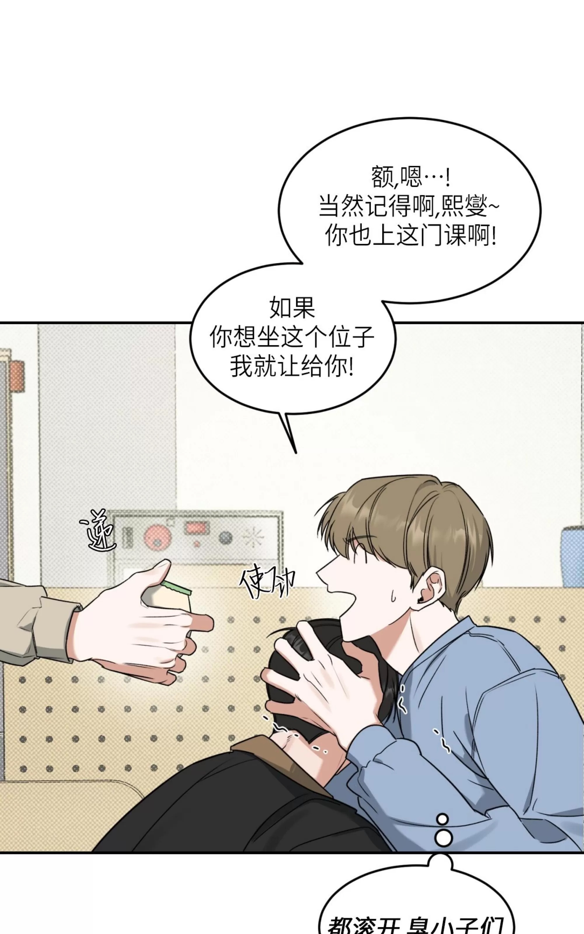 第 63 页