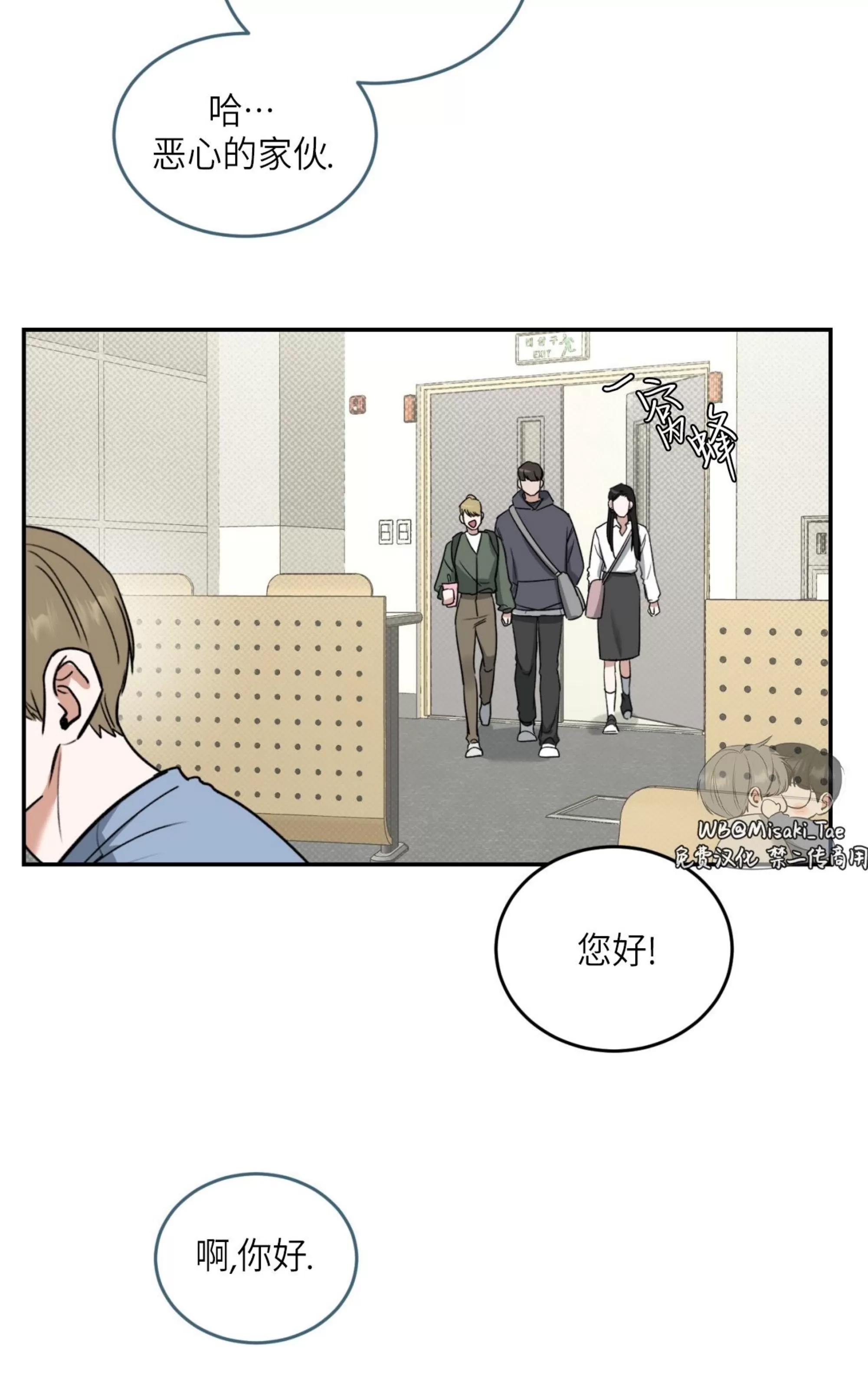 第 72 页