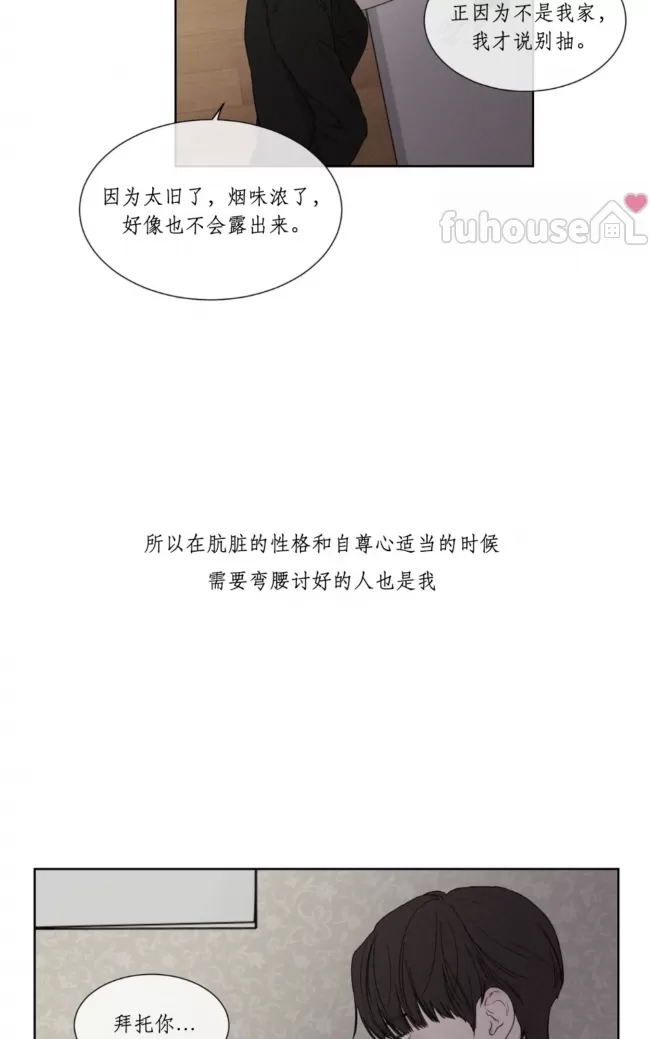 第 59 页