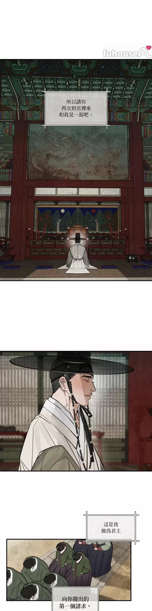 第 36 页