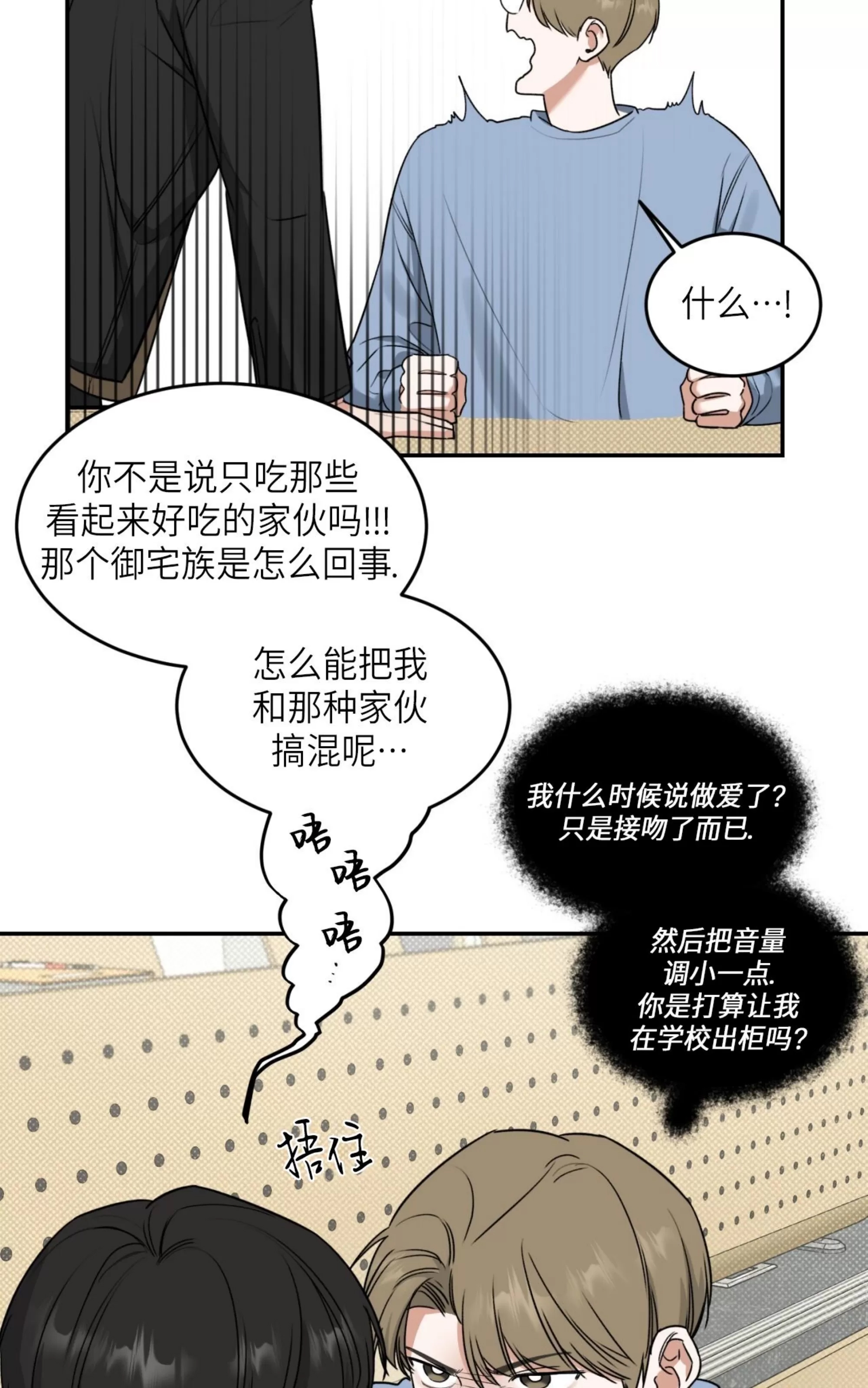 第 52 页