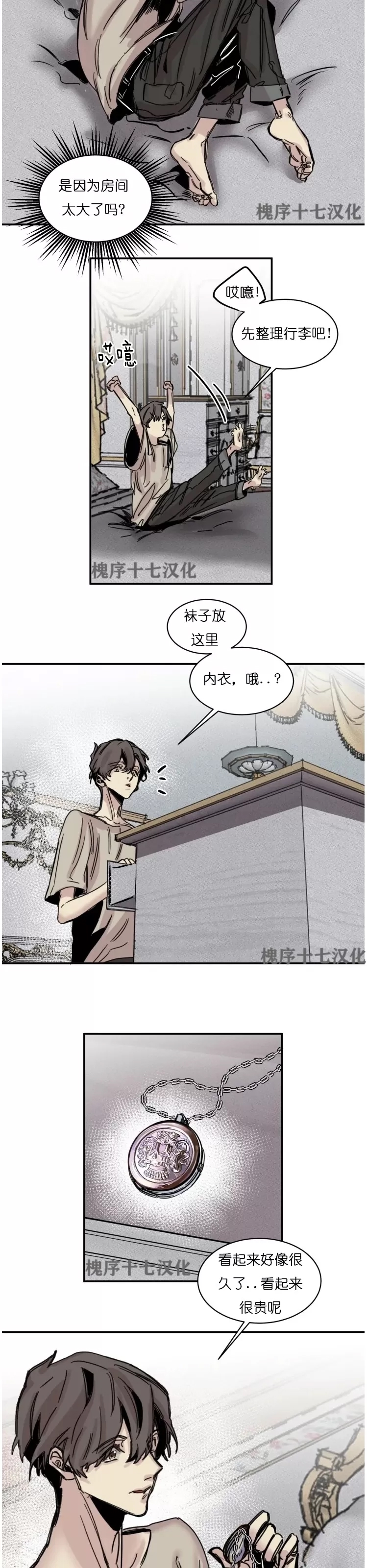 第 8 页