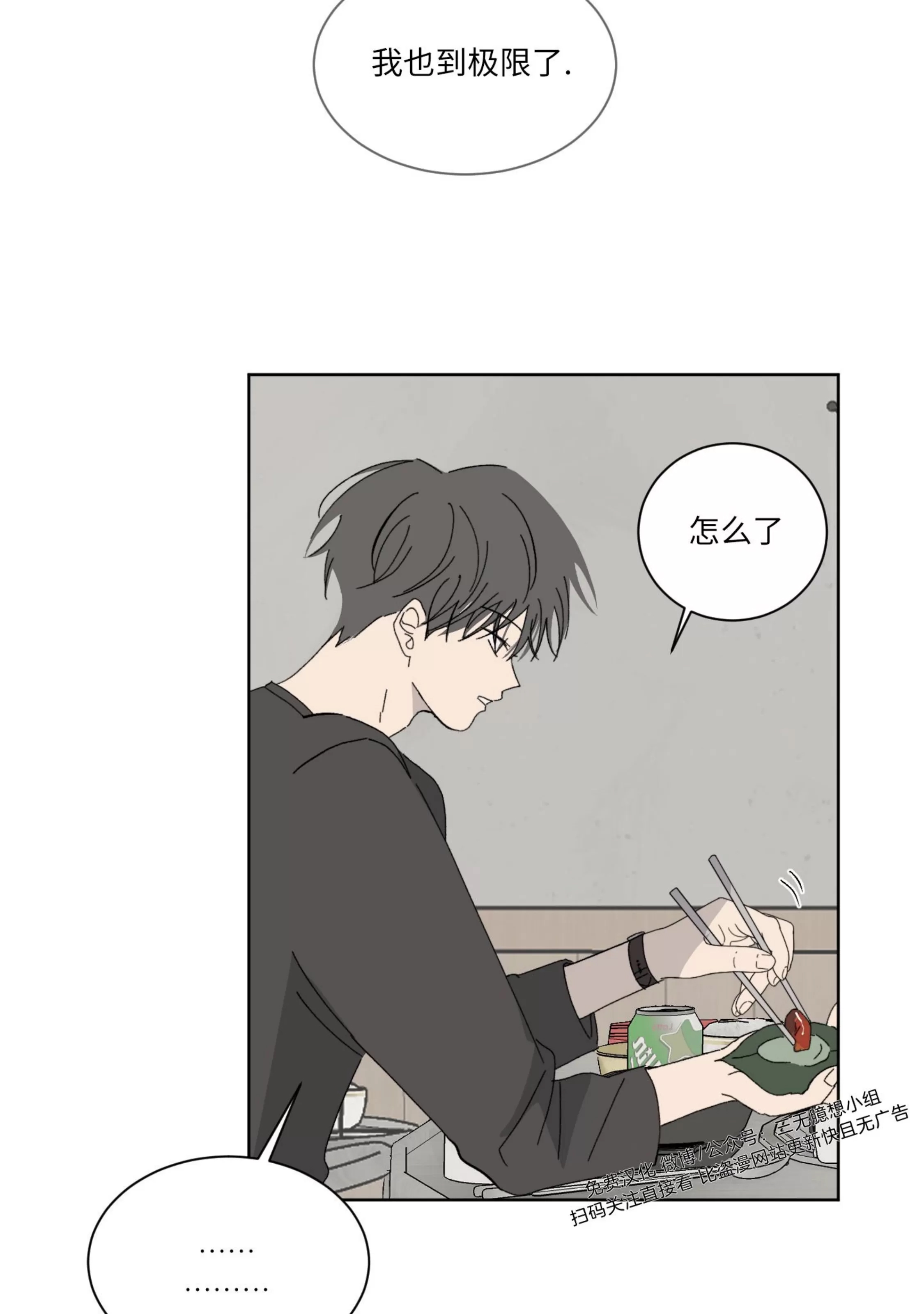 第 80 页