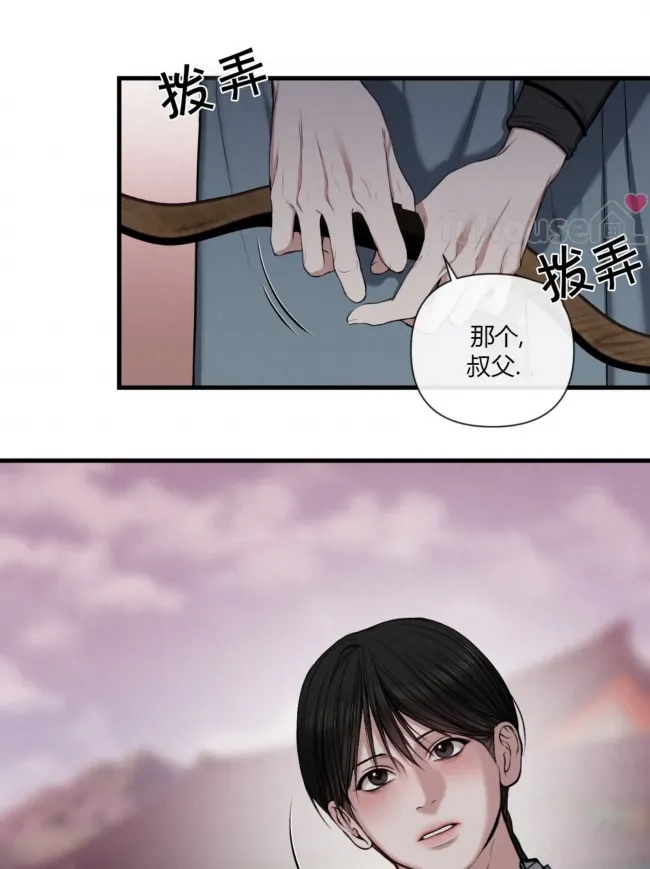 第 64 页