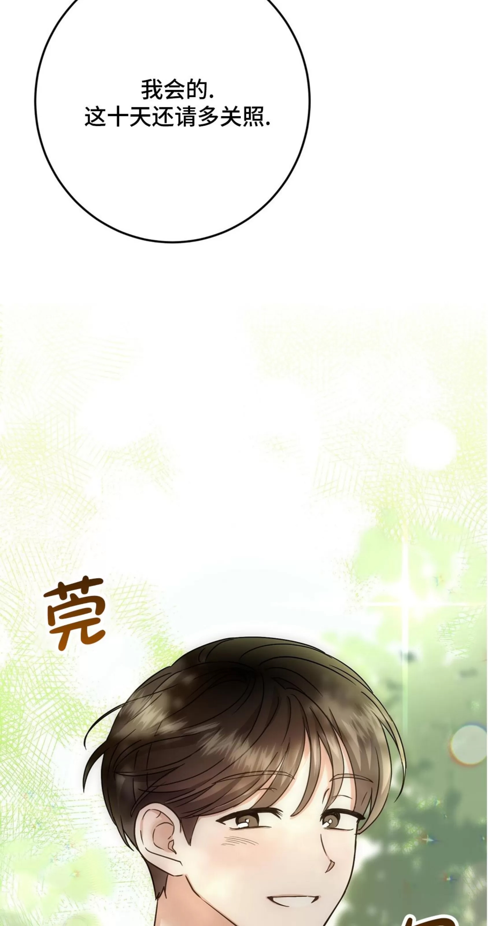 第 59 页