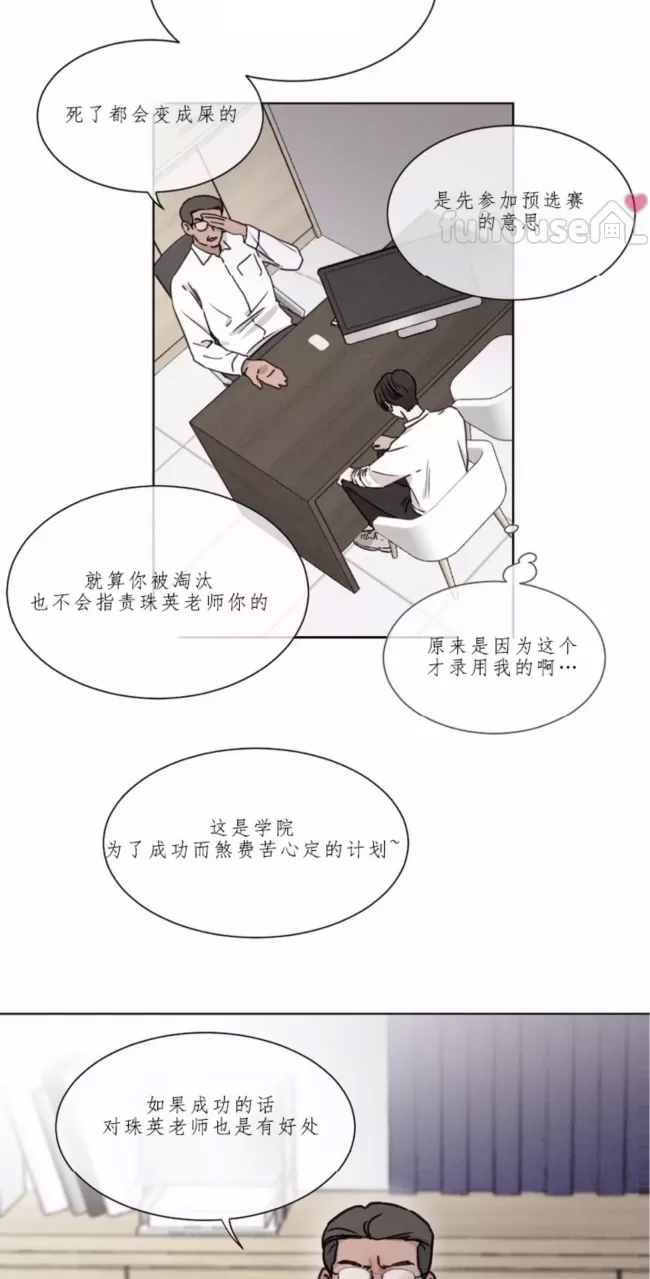 第 61 页