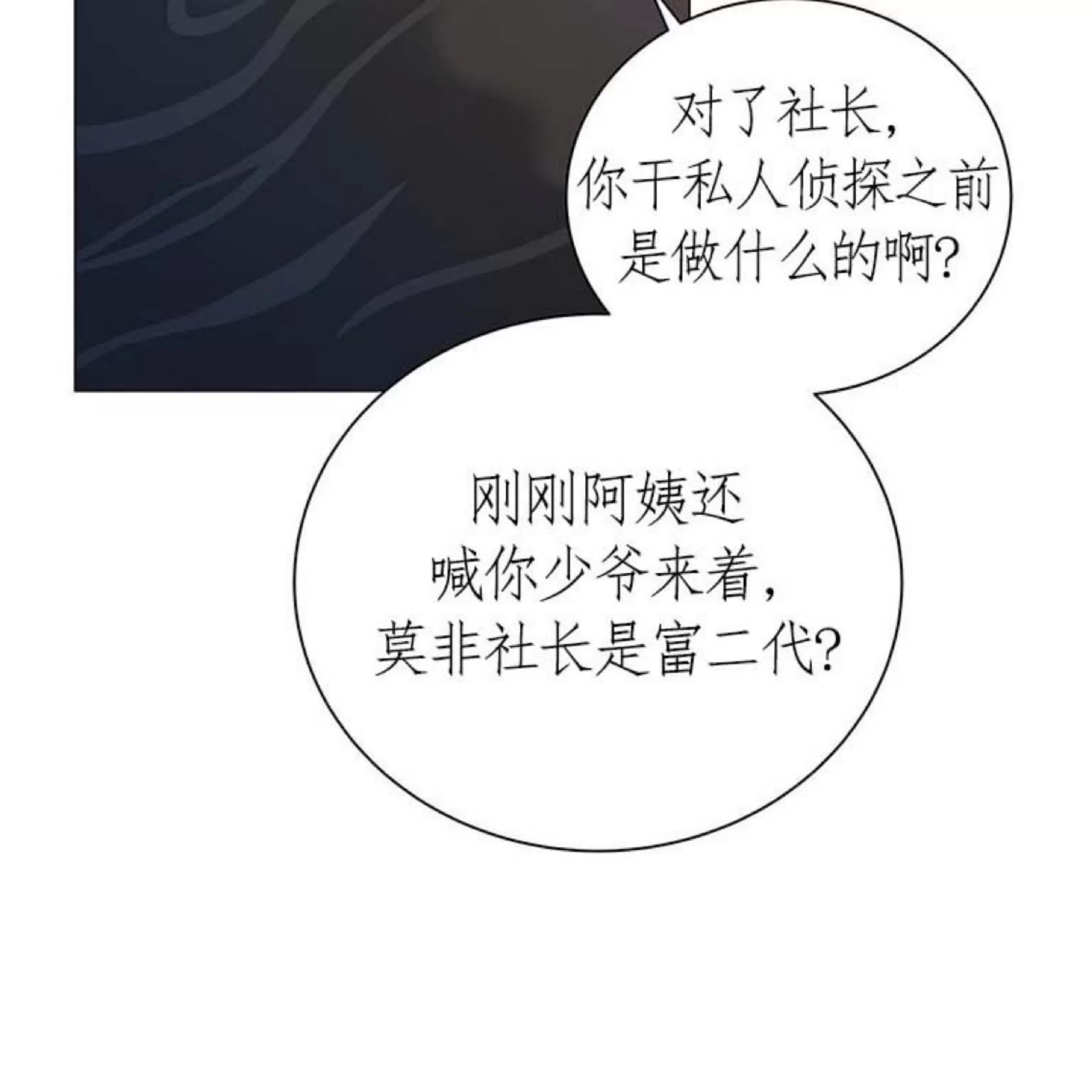 第 94 页