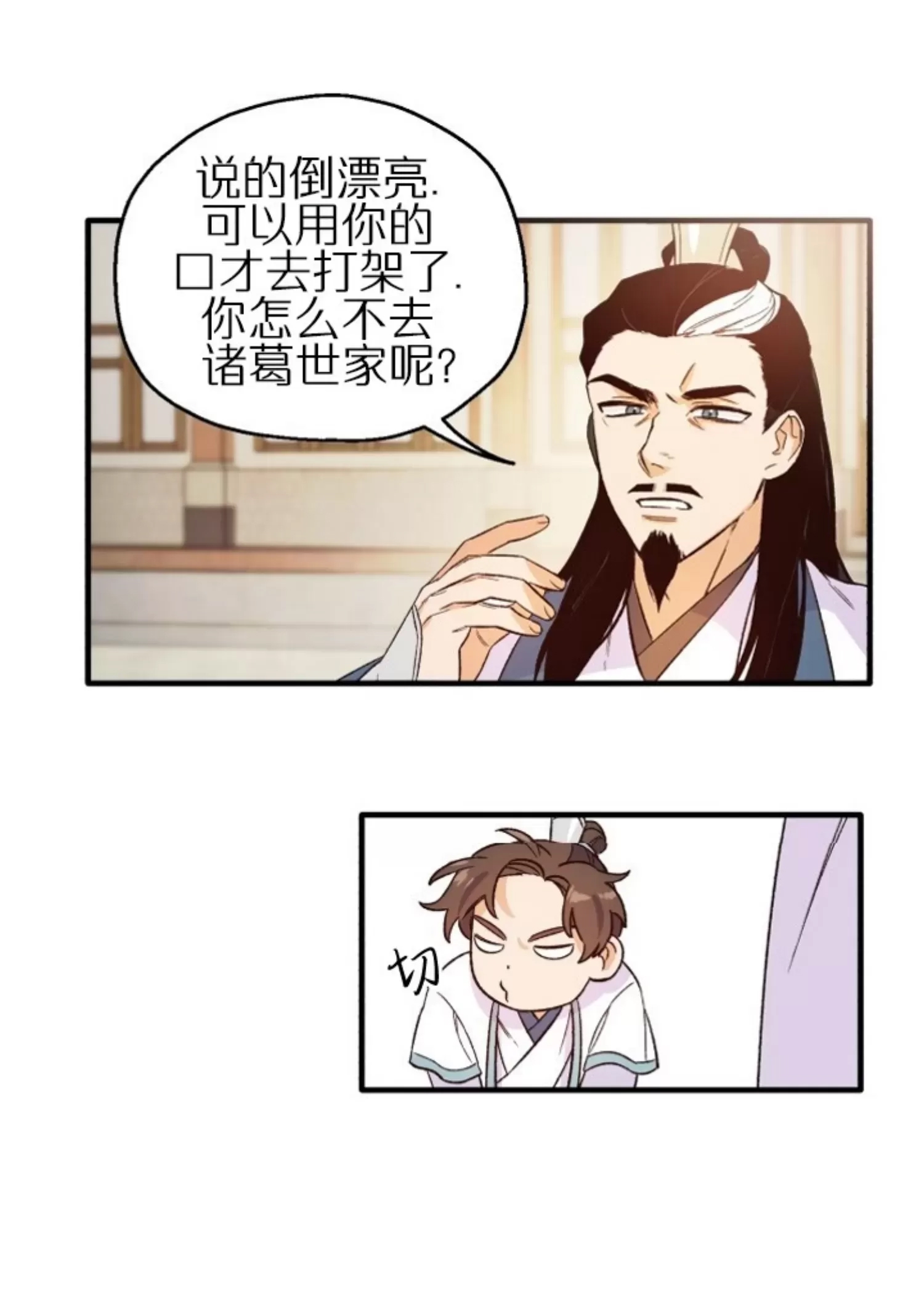 第 35 页