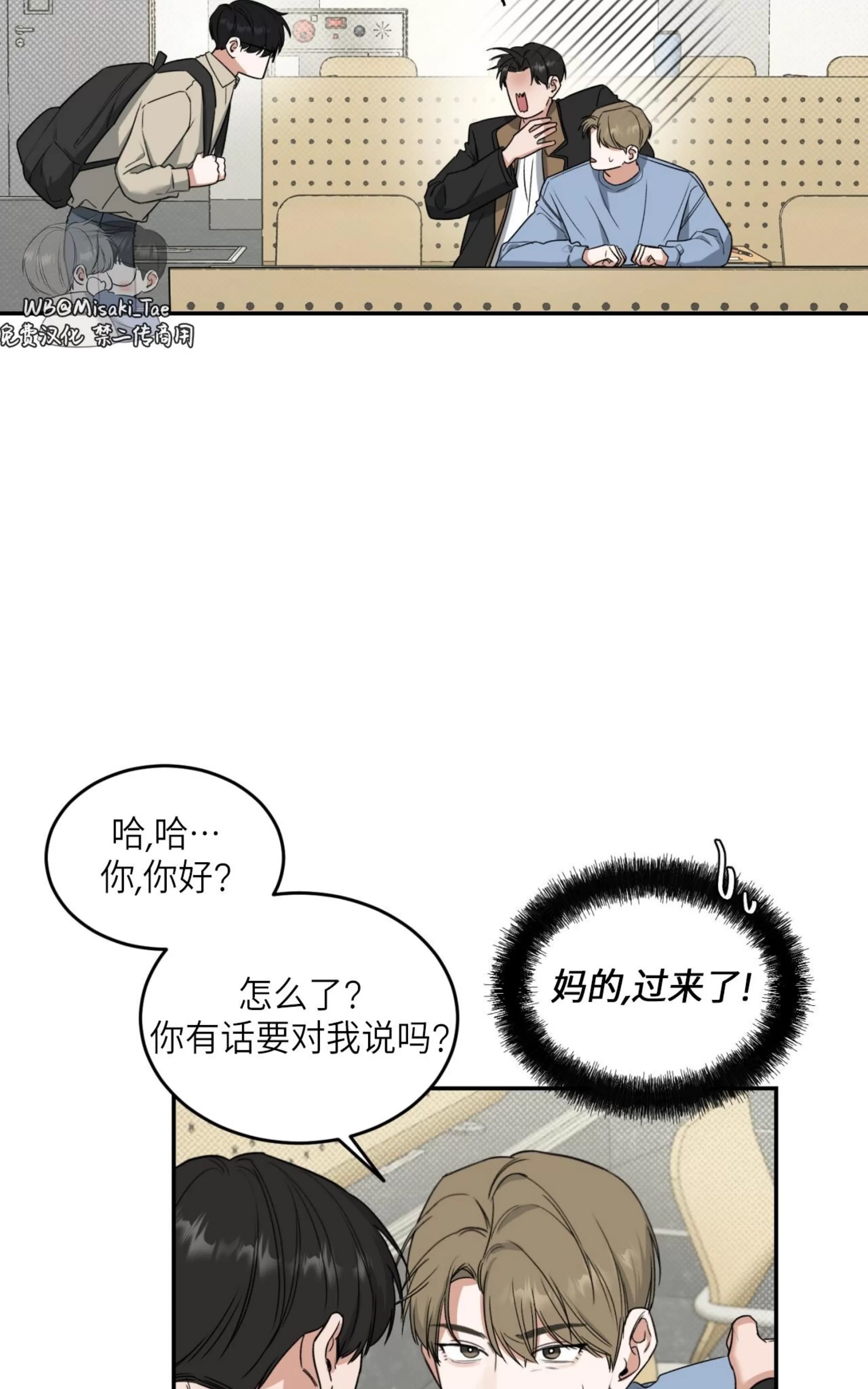 第 59 页