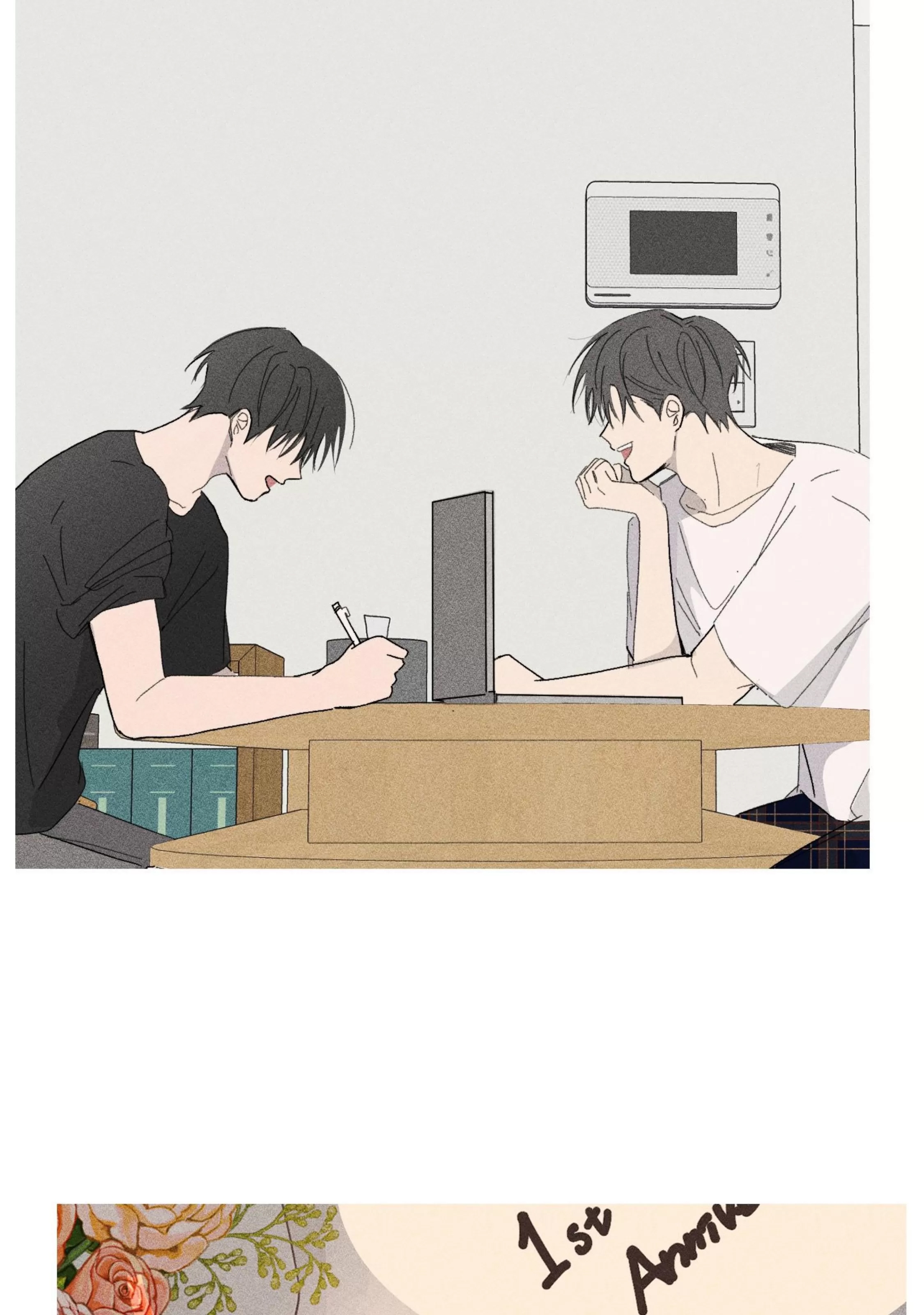 第 71 页