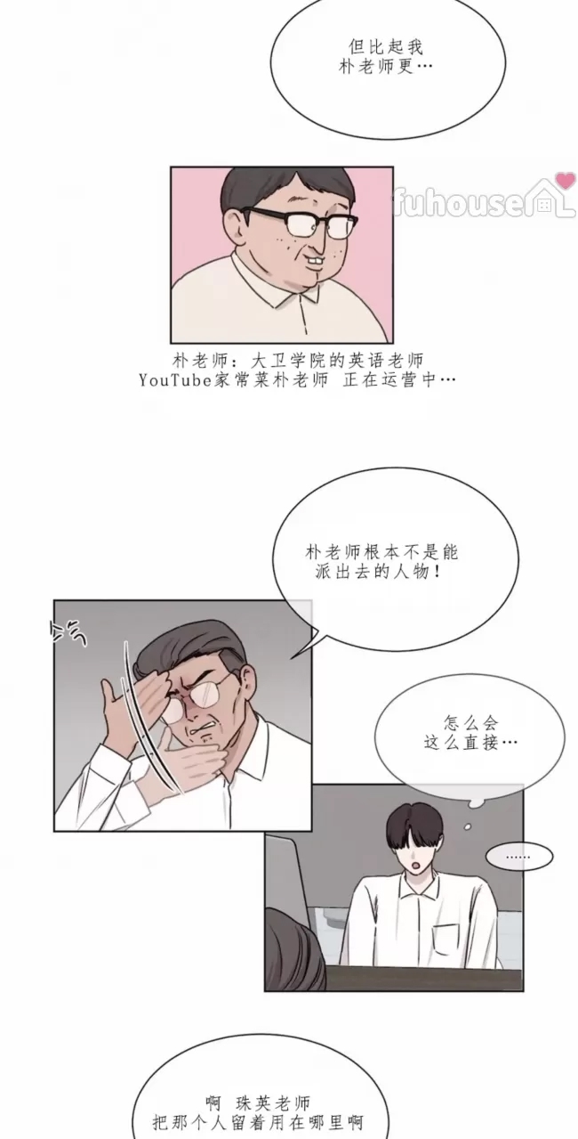 第 60 页